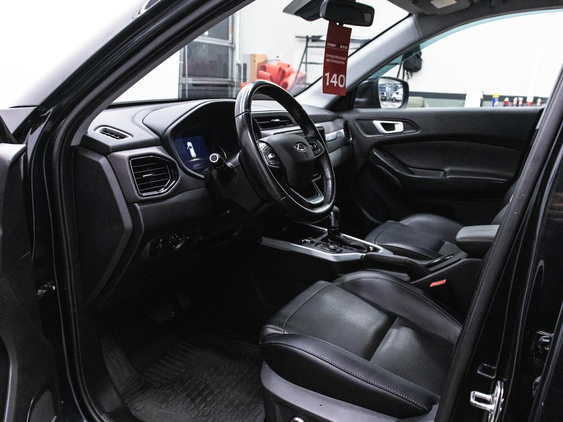 Chery Tiggo 4 2020 16
