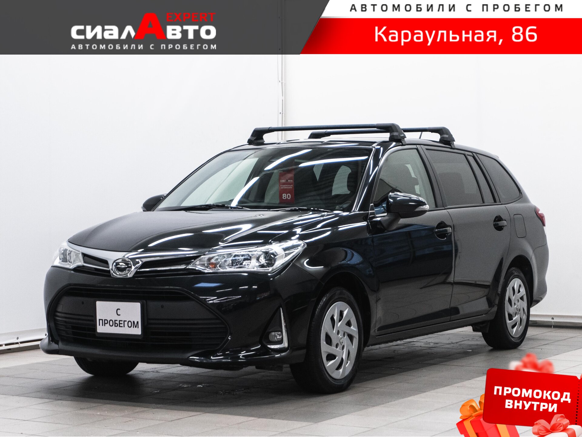 Toyota Corolla 2019 Вариатор Передний Бензин 1.5