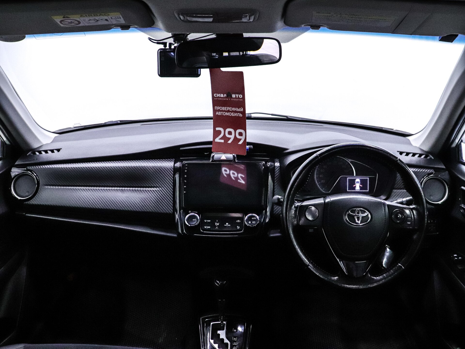 Toyota Corolla 2013 22