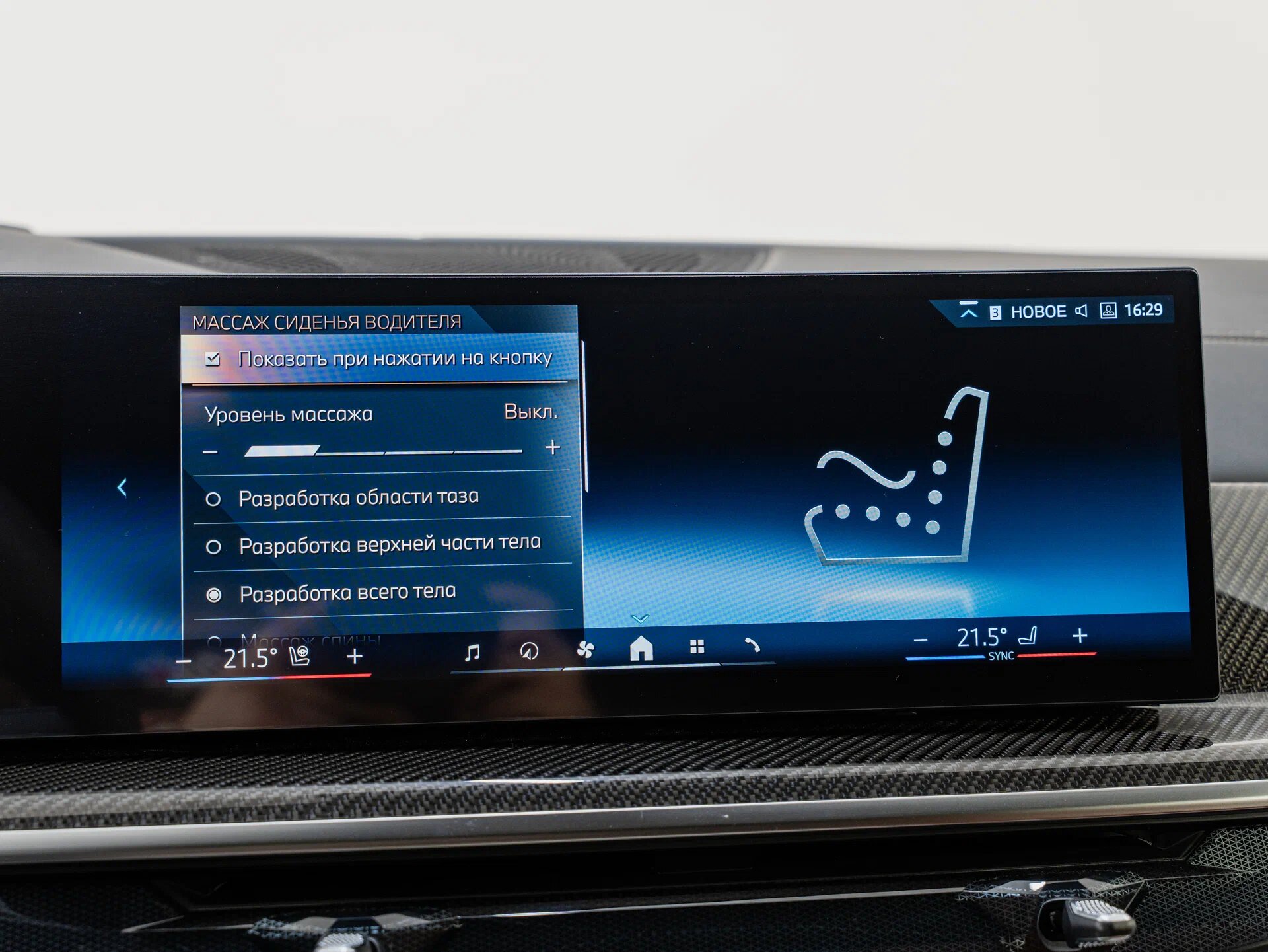 Автомобиль BMW X6 40i 3.0 AT (381 л.с.) 4WD - 19