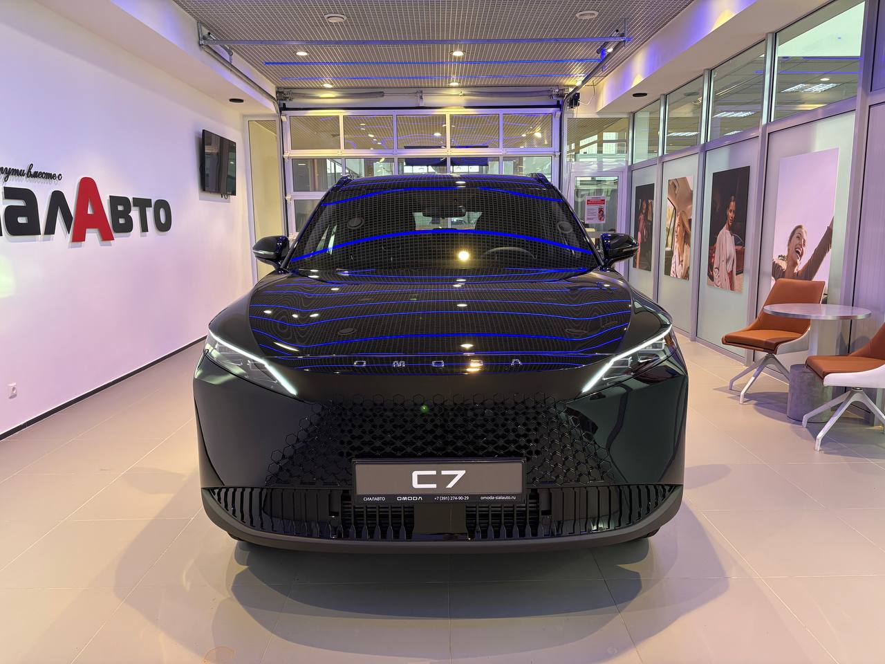 OMODA C7 2026 4
