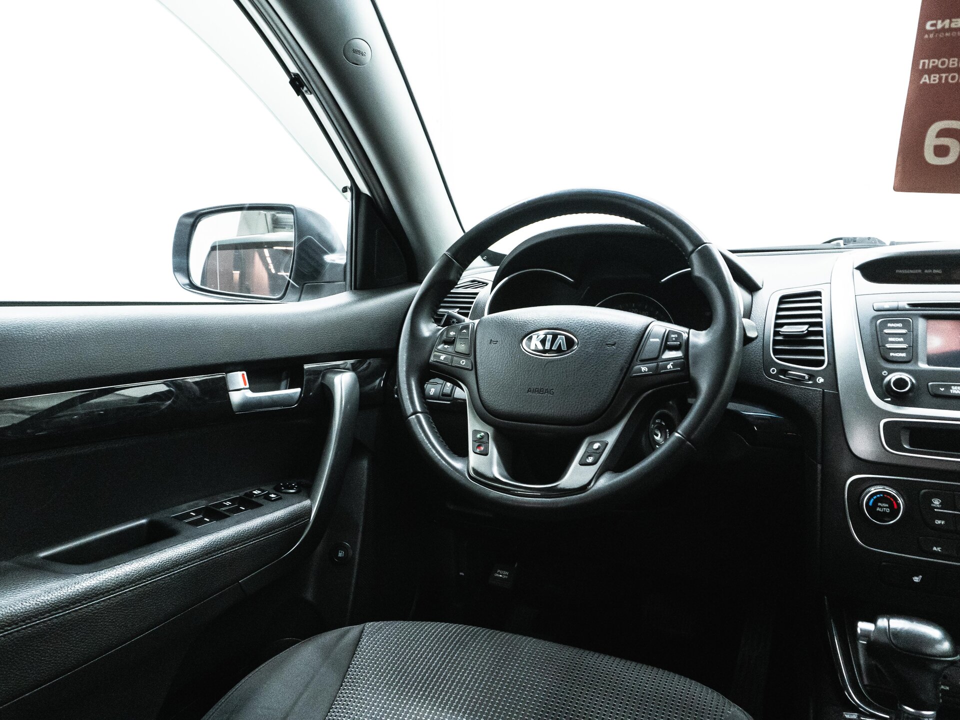 Kia Sorento 2018 12