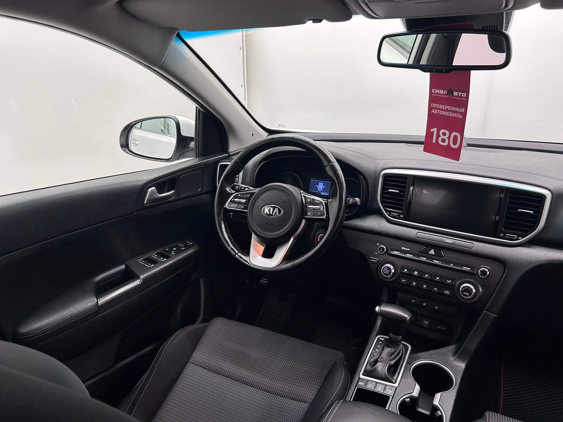 Kia Sportage 2020 13