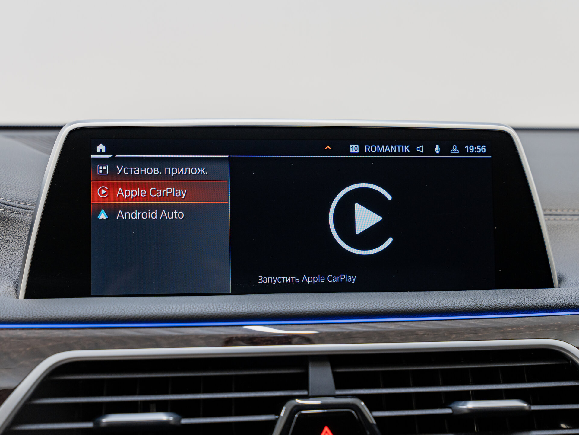 Автомобиль BMW 7 серии 730i 2.0 AT (249 л.с.) - 17