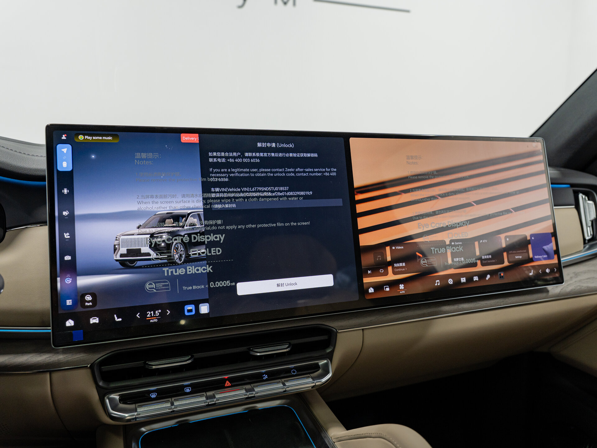 Автомобиль Zeekr 8X 70 kWh 2.0hyb AT (898 л.с.) 4WD - 19