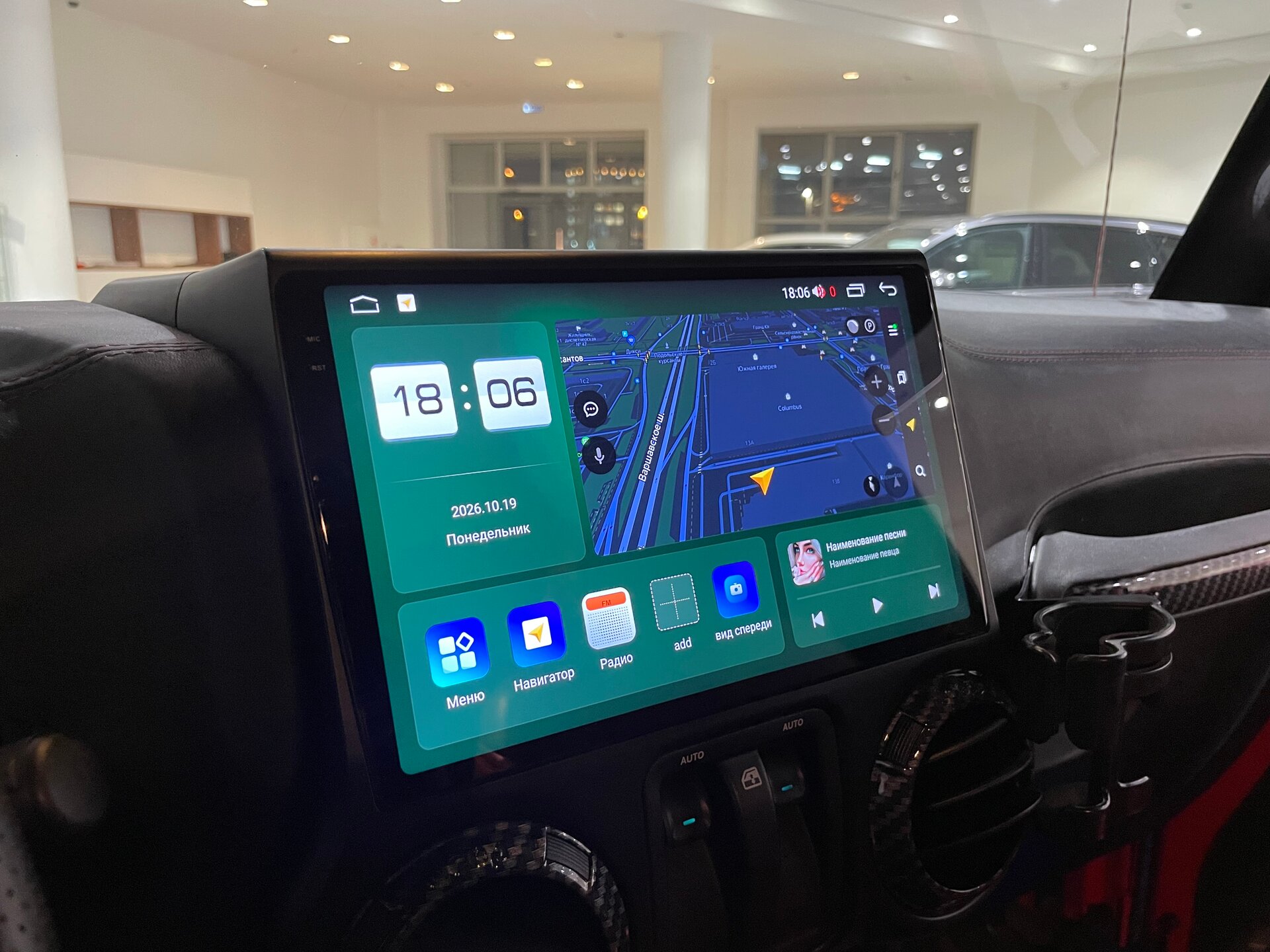 Автомобиль Jeep Wrangler 3.6 AT (284 л.с.) 4WD - 19