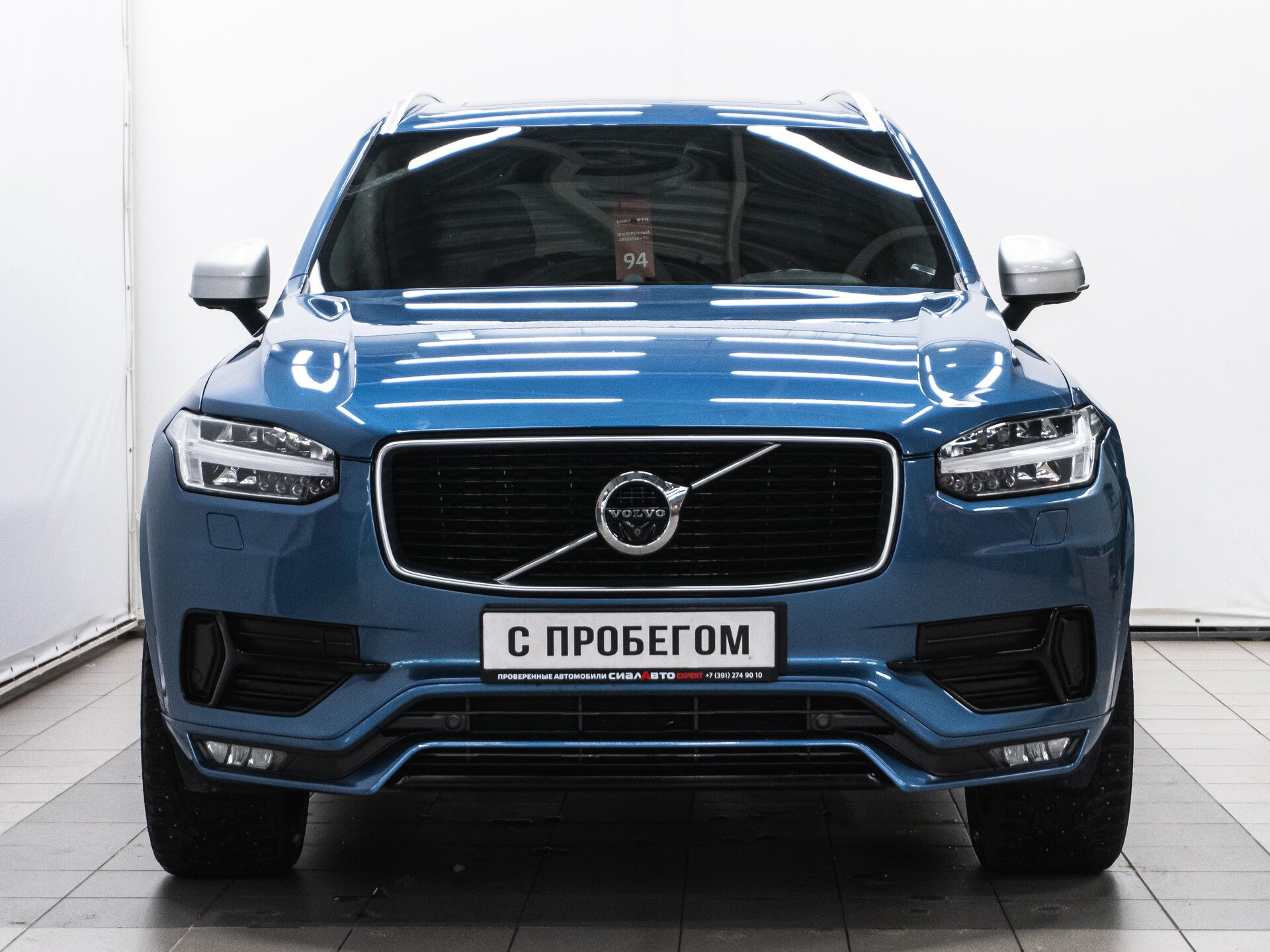 Volvo XC90 2017 2