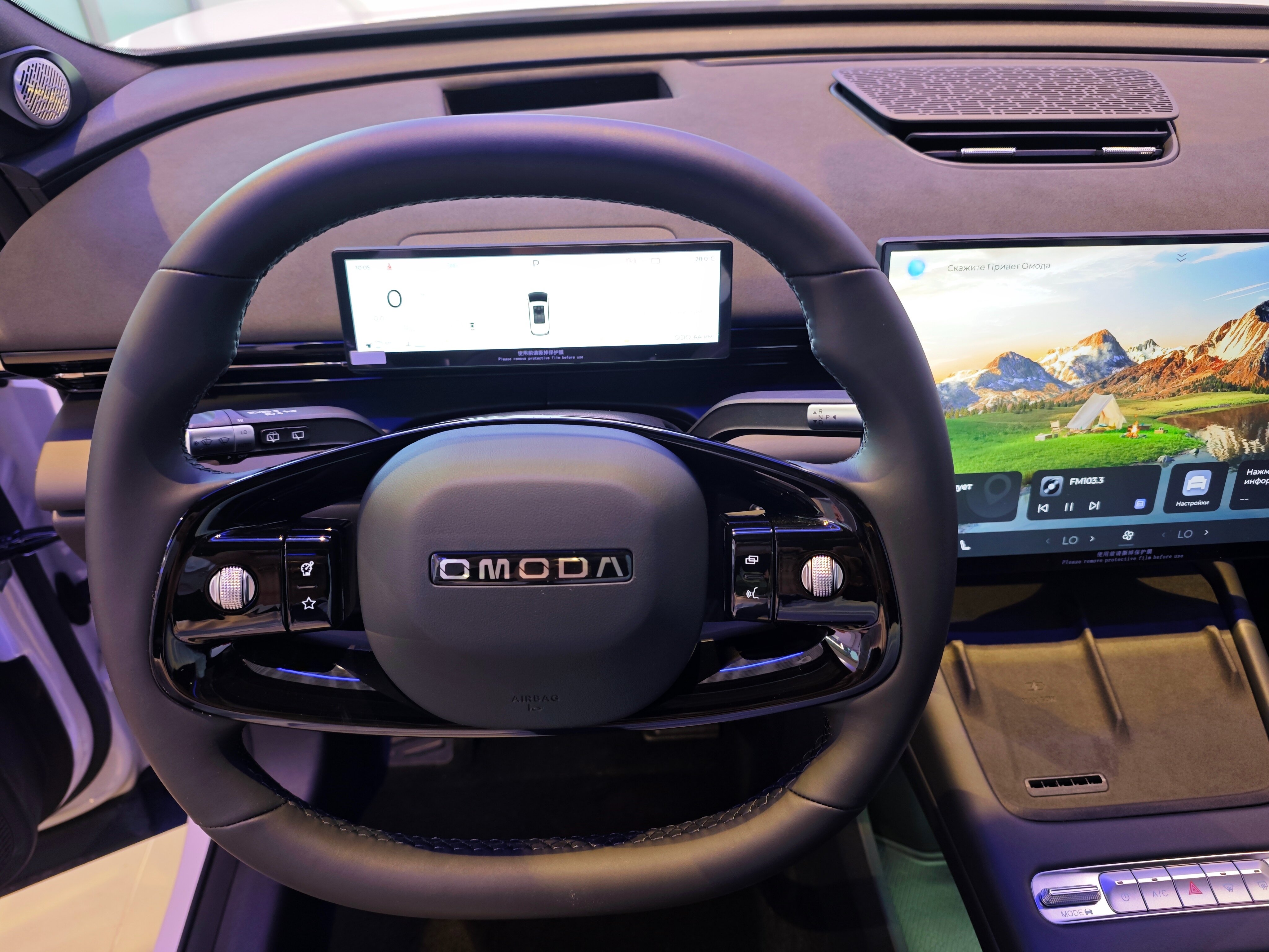 OMODA C7 2026 11