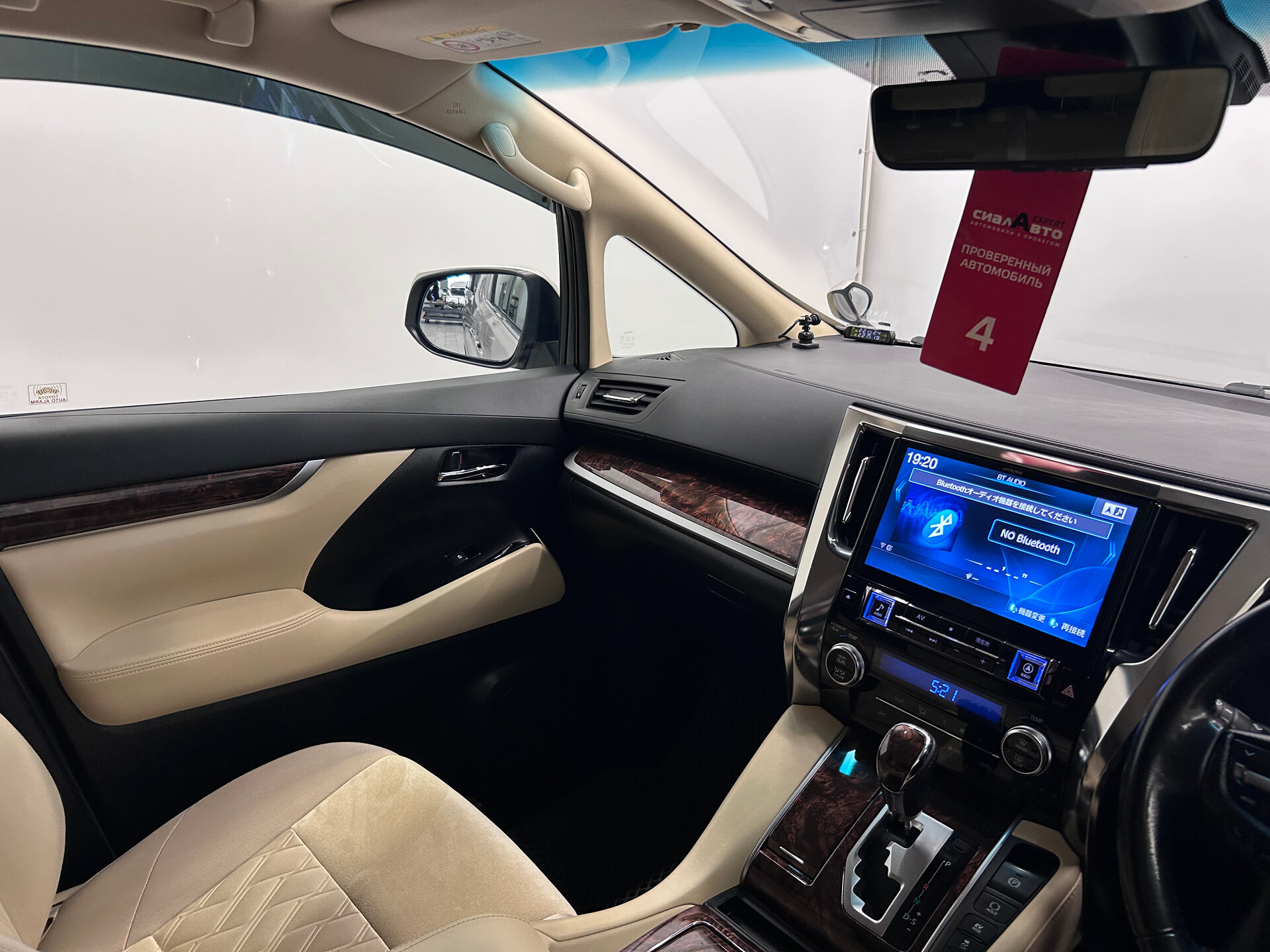 Toyota Alphard 2019 24