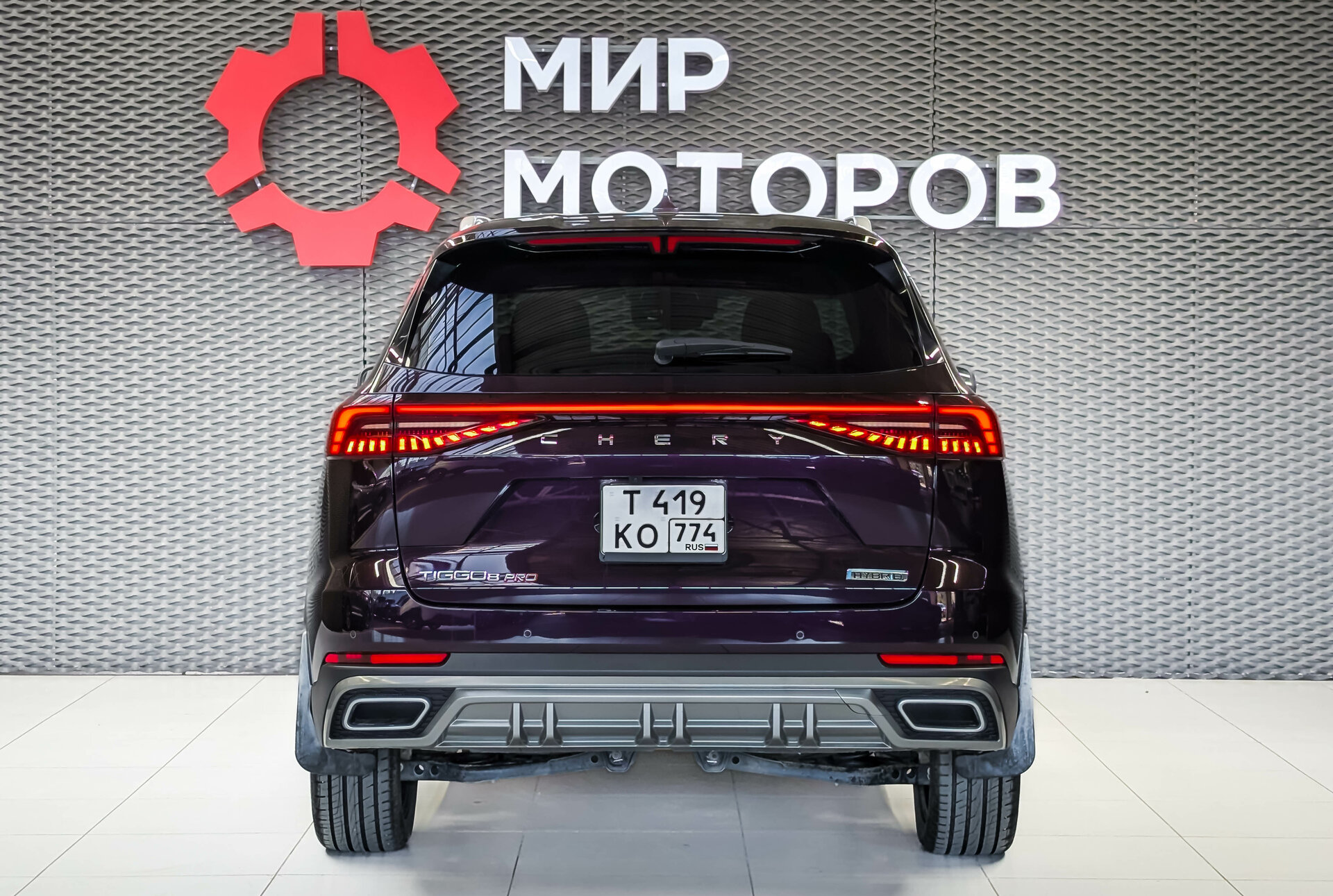 CHERY Tiggo 8 Pro Plug-in Hybrid, I Ultimate, 2023, Внедорожник 5 дв.