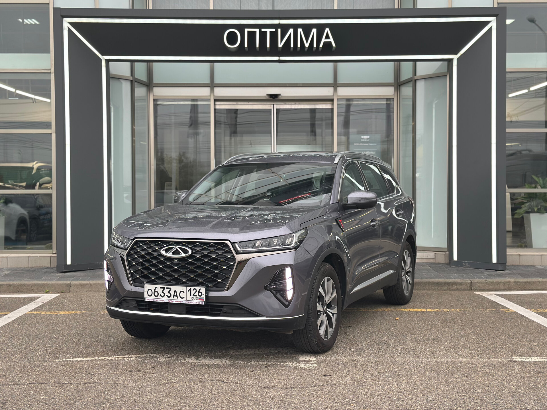 Chery Tiggo 7 Pro Max 