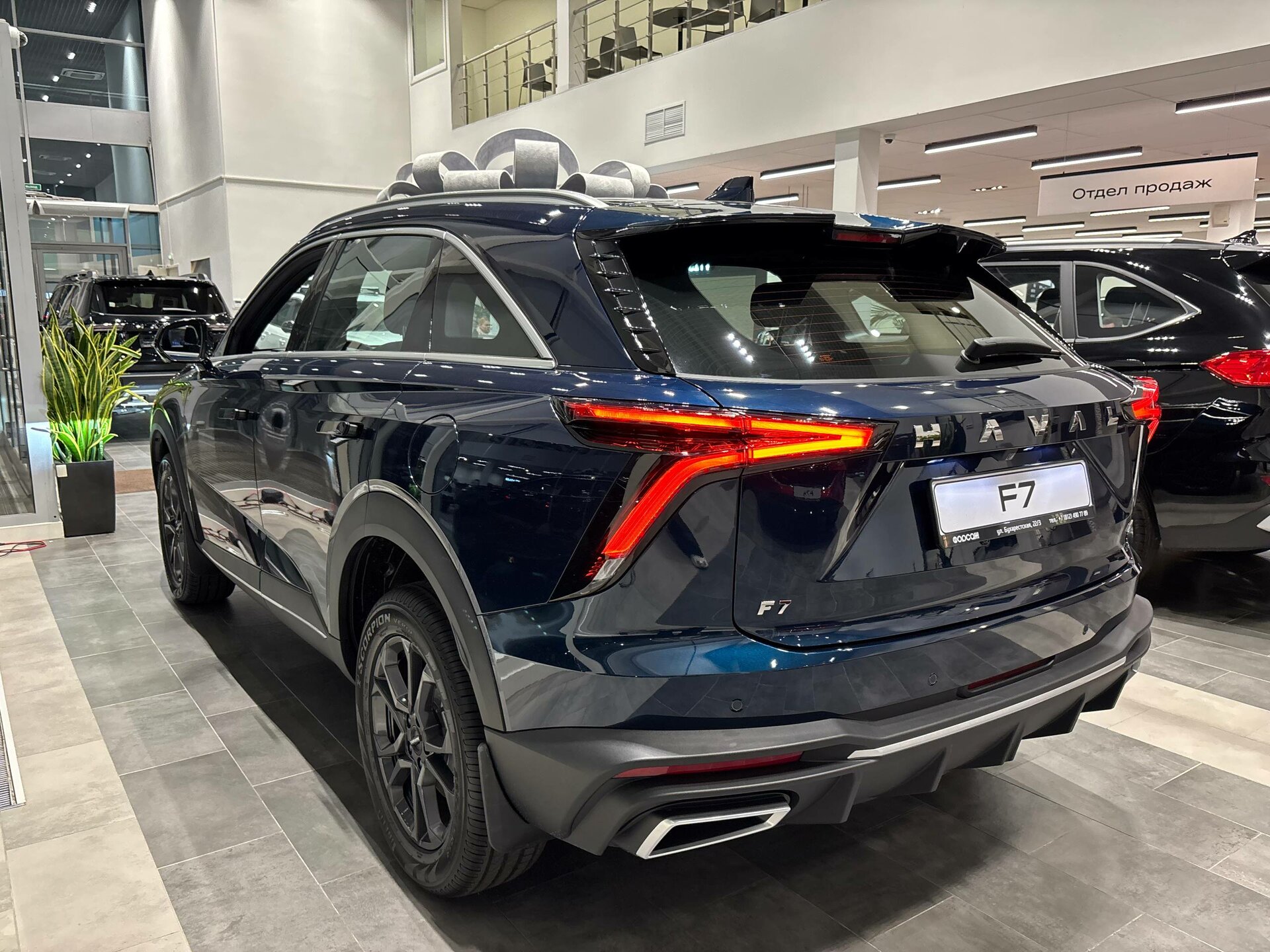 Haval F7 2026