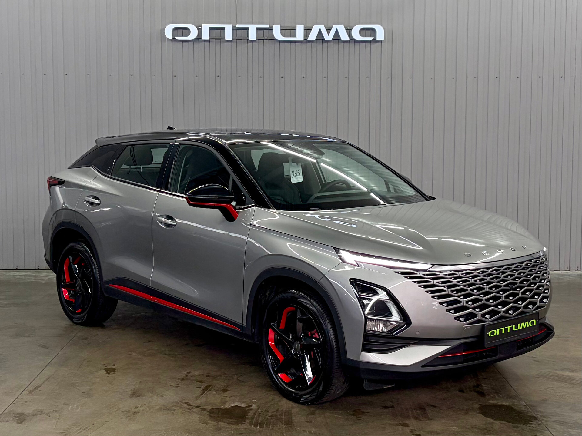Omoda C5 