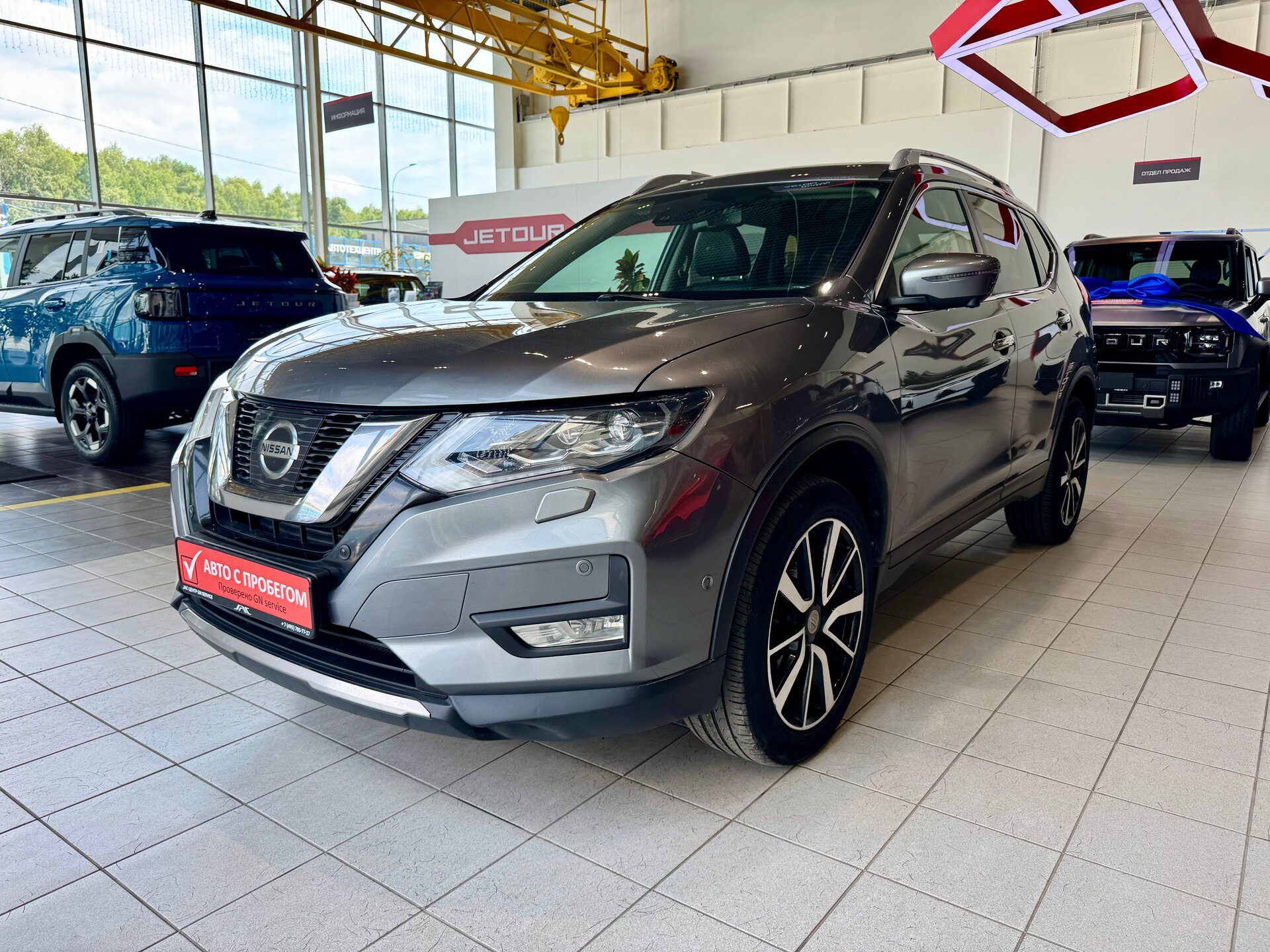 X-Trail