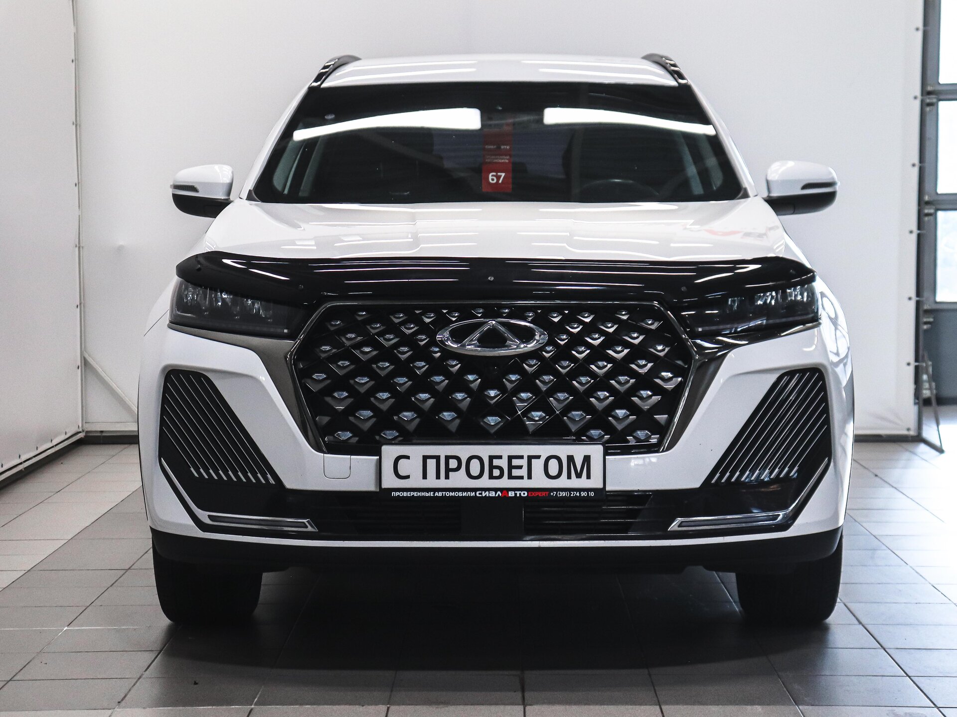 Chery Tiggo 7 Pro Max 2024 2