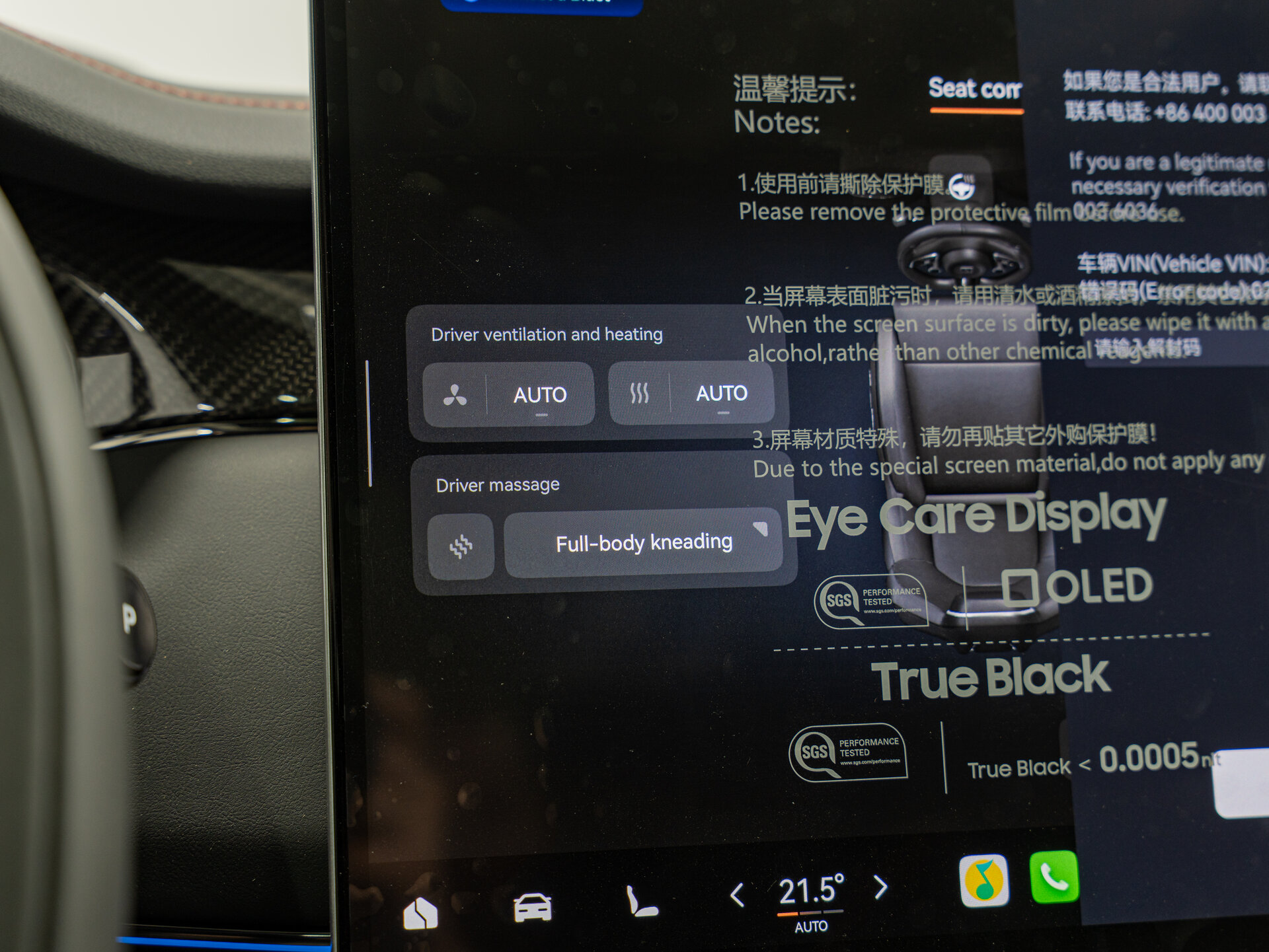 Автомобиль Zeekr 8X Dawn 2.0hyb AT (1401 л.с.) 4WD - 20