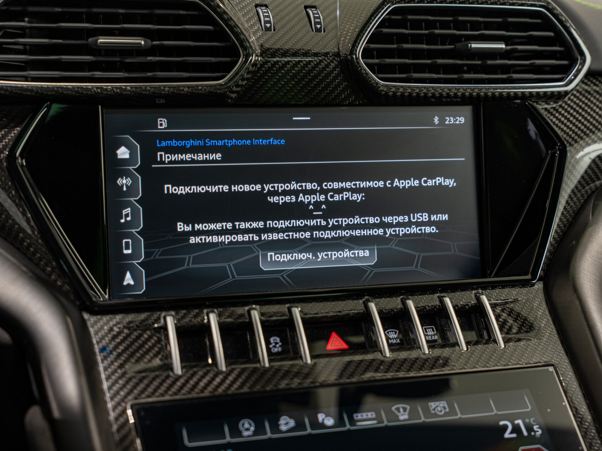 Автомобиль Lamborghini Urus 4.0 AT (650 л.с.) 4WD - 18