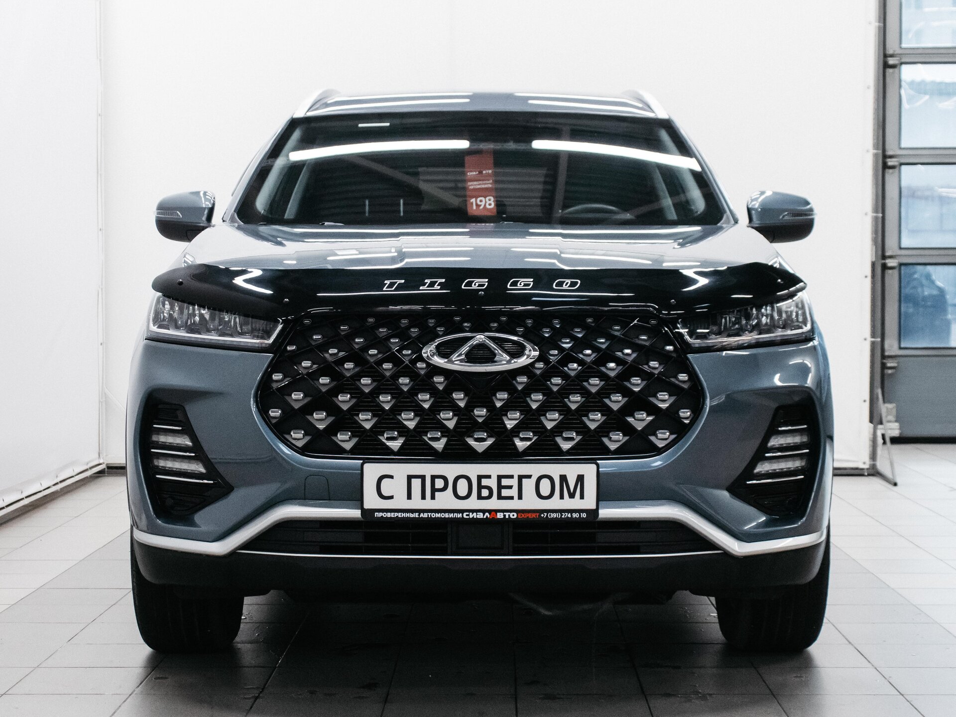 Chery Tiggo 7 Pro 2020 2