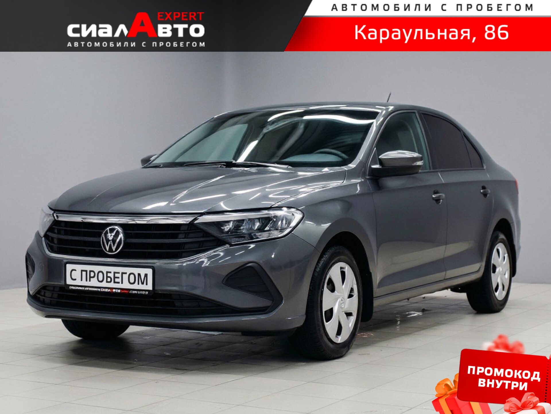 Volkswagen Polo 2020 Автомат Передний Бензин 1.6