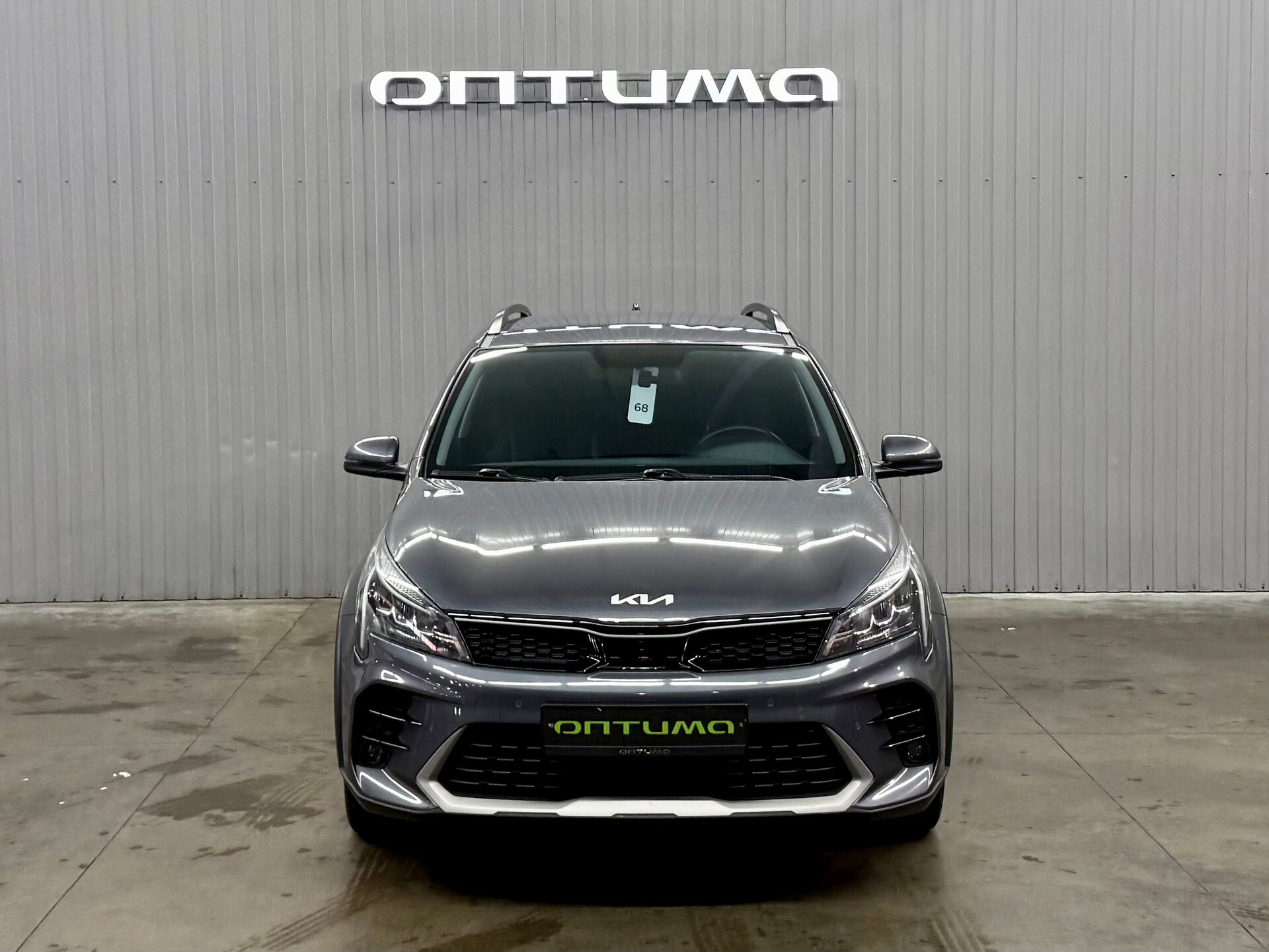 Kia Rio X 