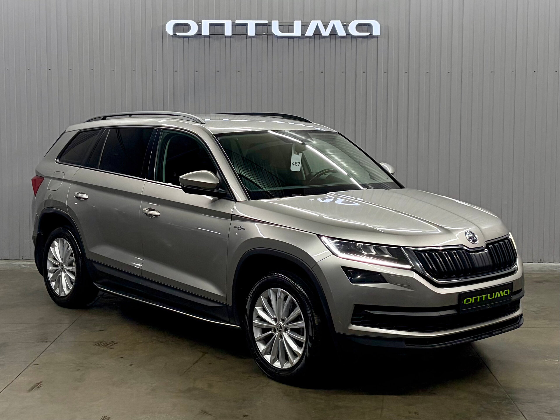 Skoda Kodiaq 