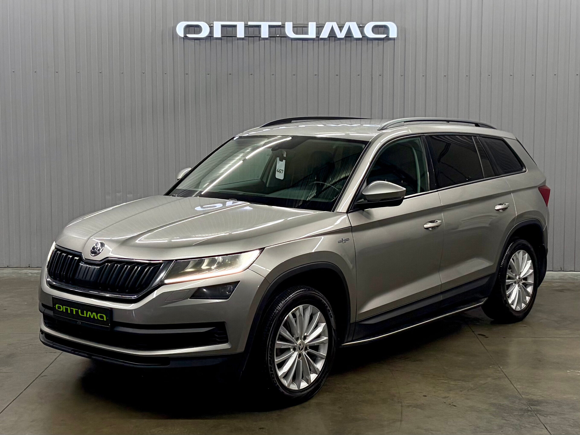 Skoda Kodiaq 