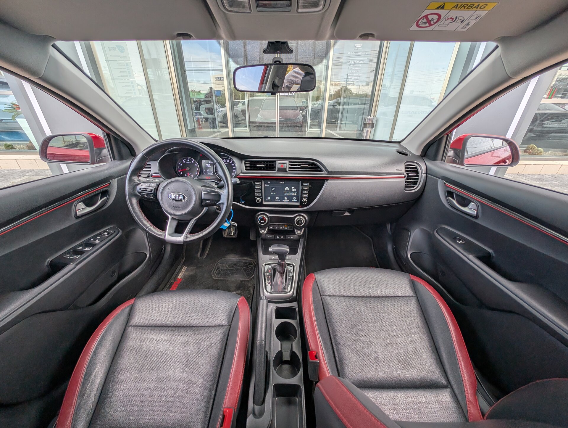 Kia Rio 