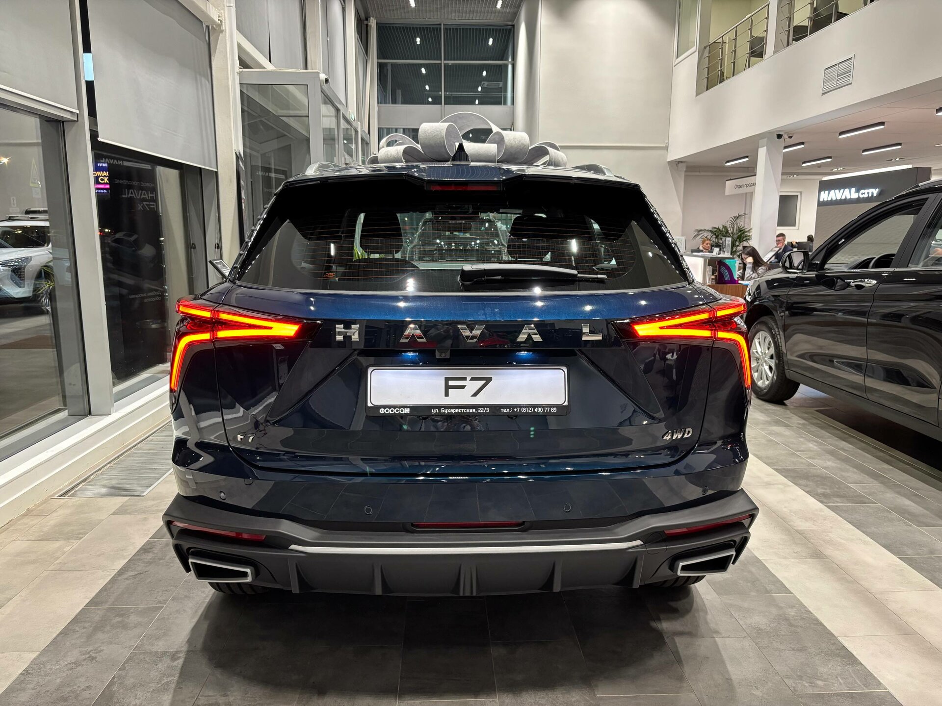 Haval F7 2026