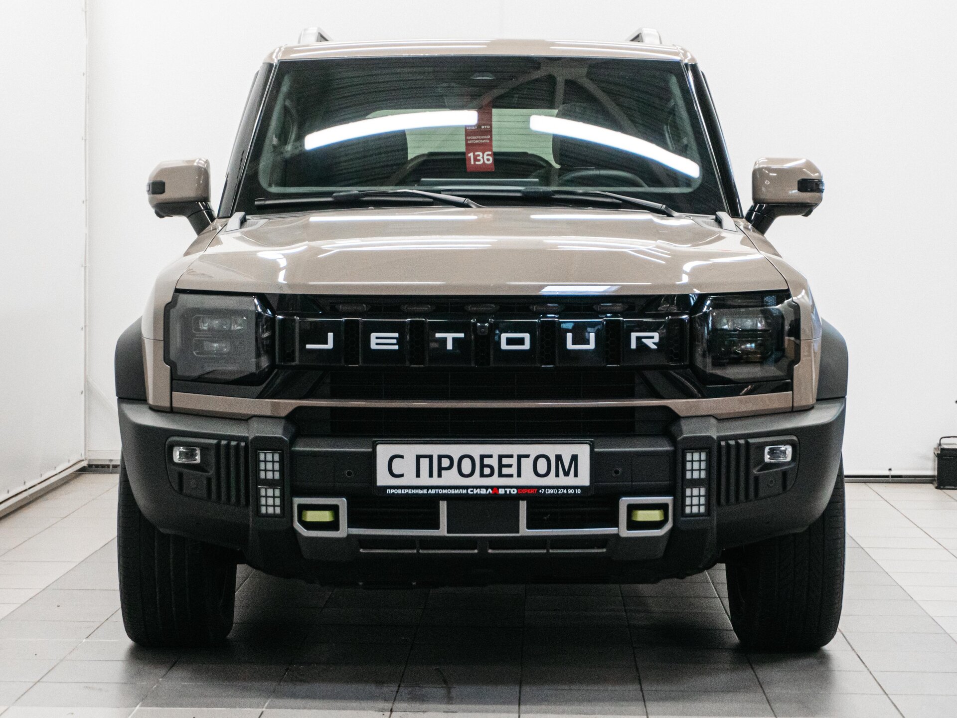 Jetour T2 2024 2