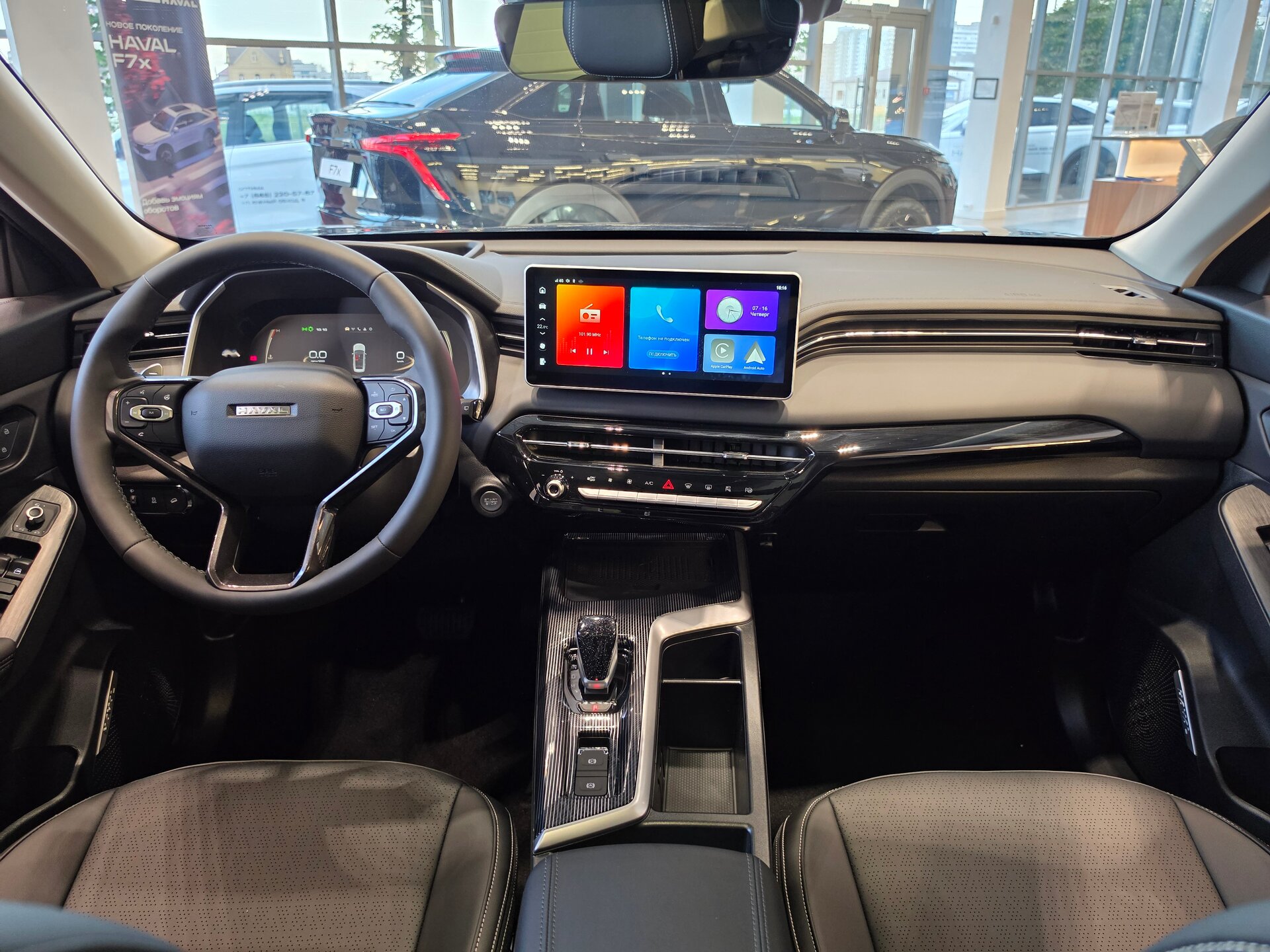 Haval Jolion 
