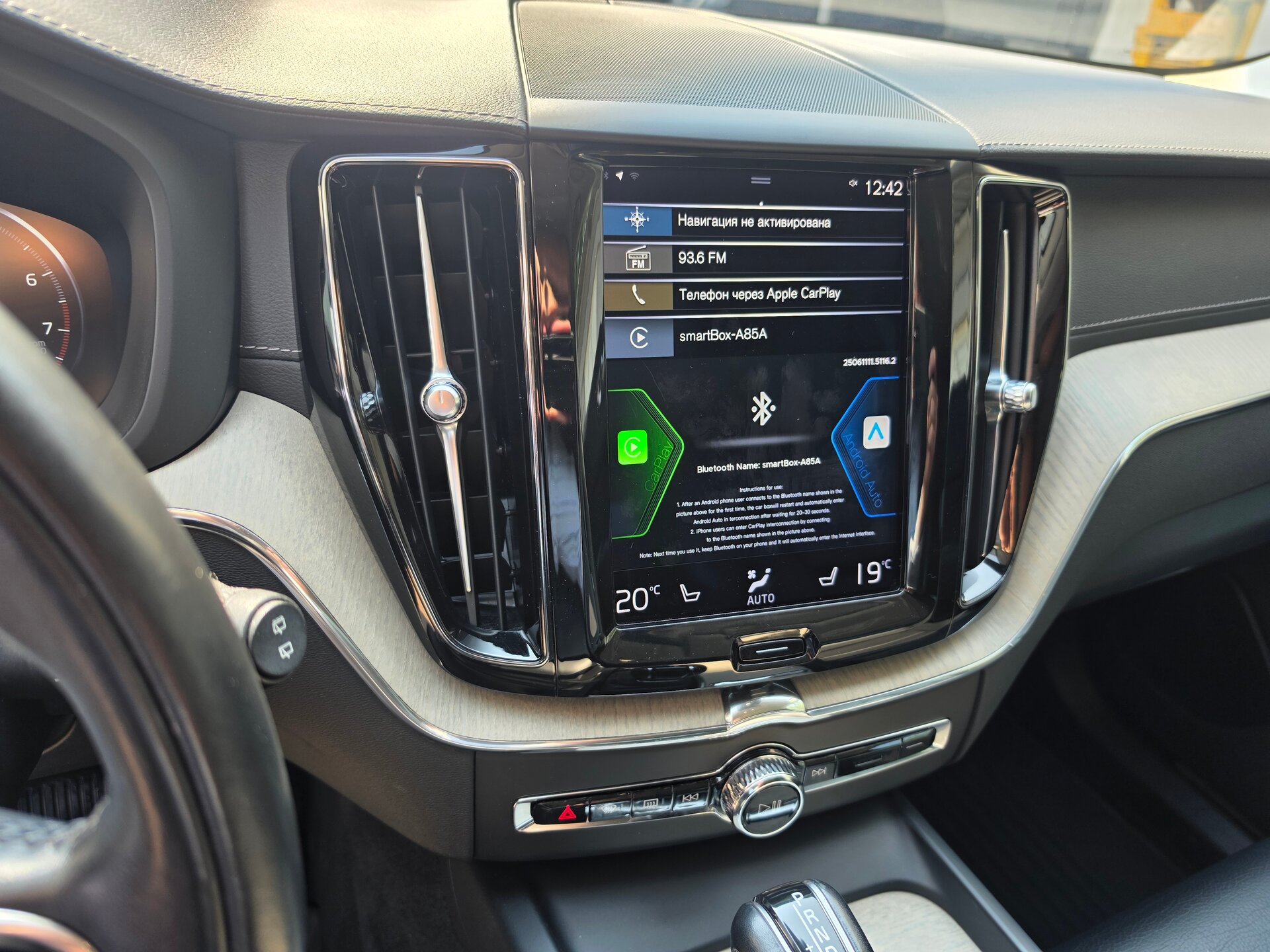 Автомобиль Volvo XC60 2.0 AT (249 л.с.) 4WD - 8
