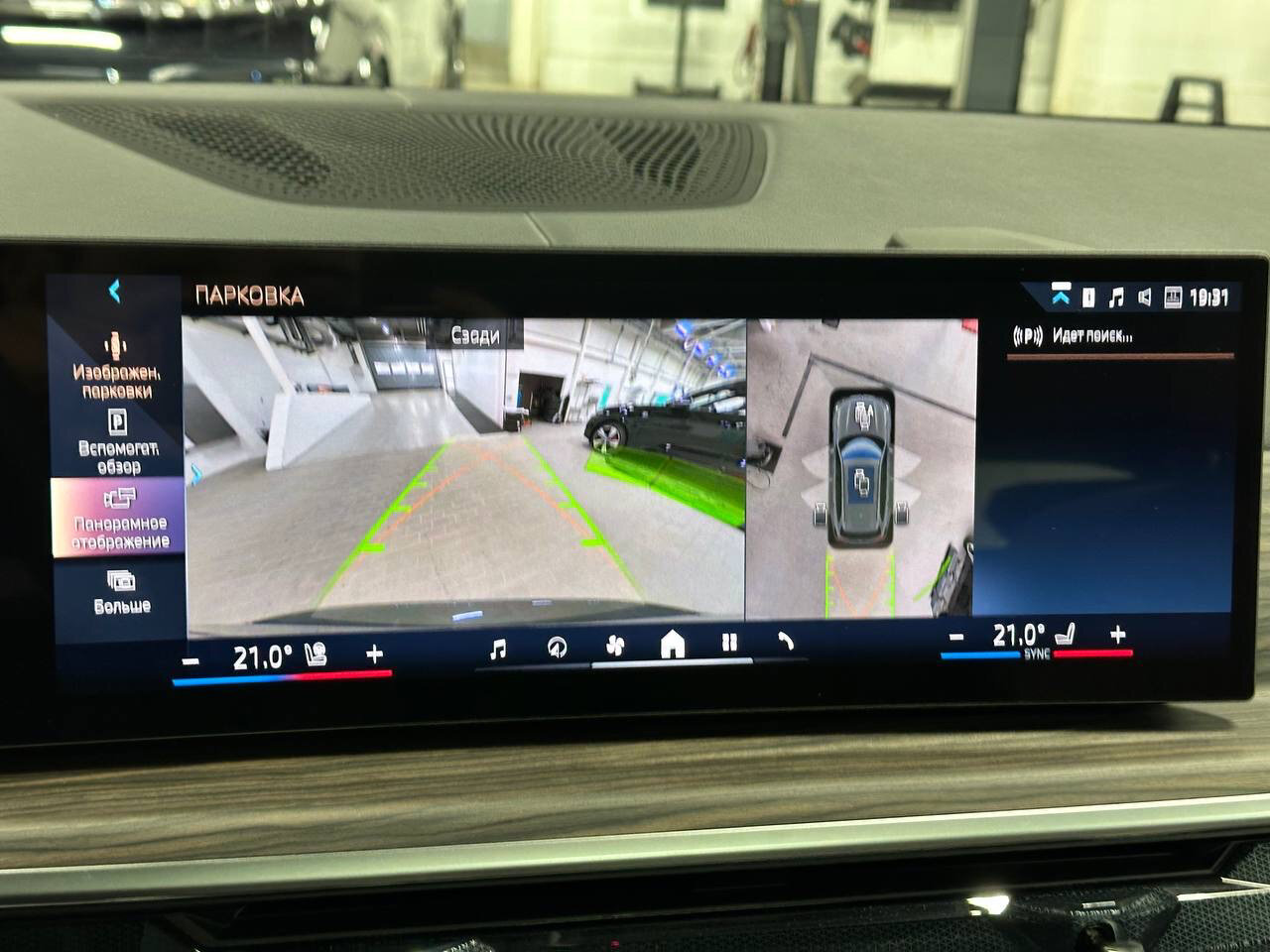 Автомобиль BMW X5 30d 3.0d AT (286 л.с.) 4WD - 9