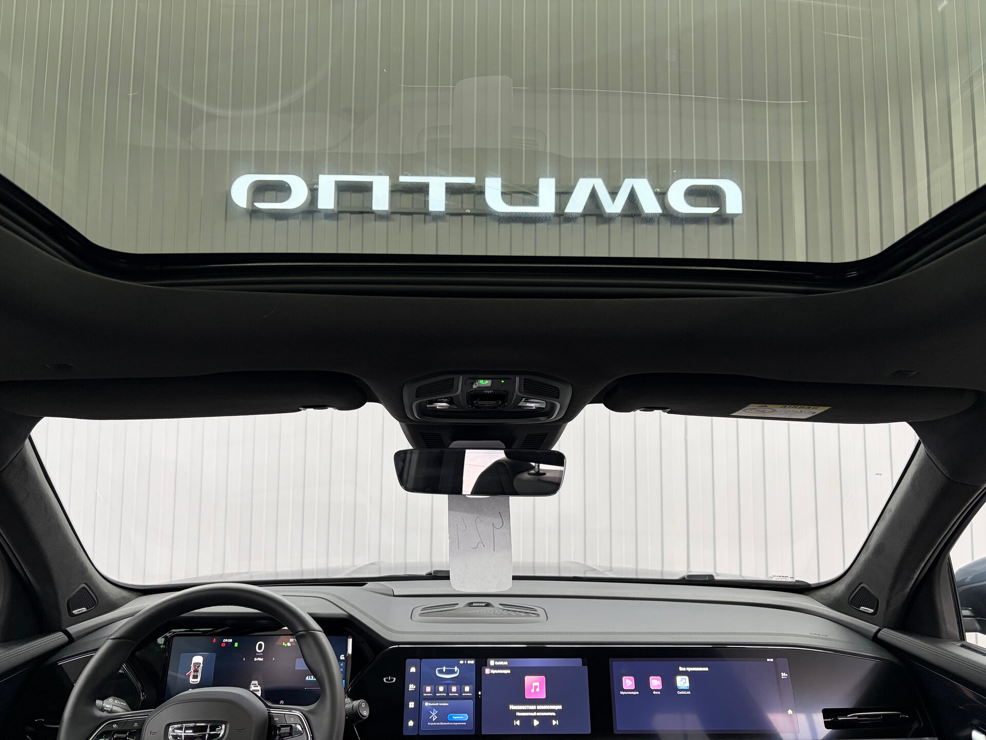 Geely Monjaro 