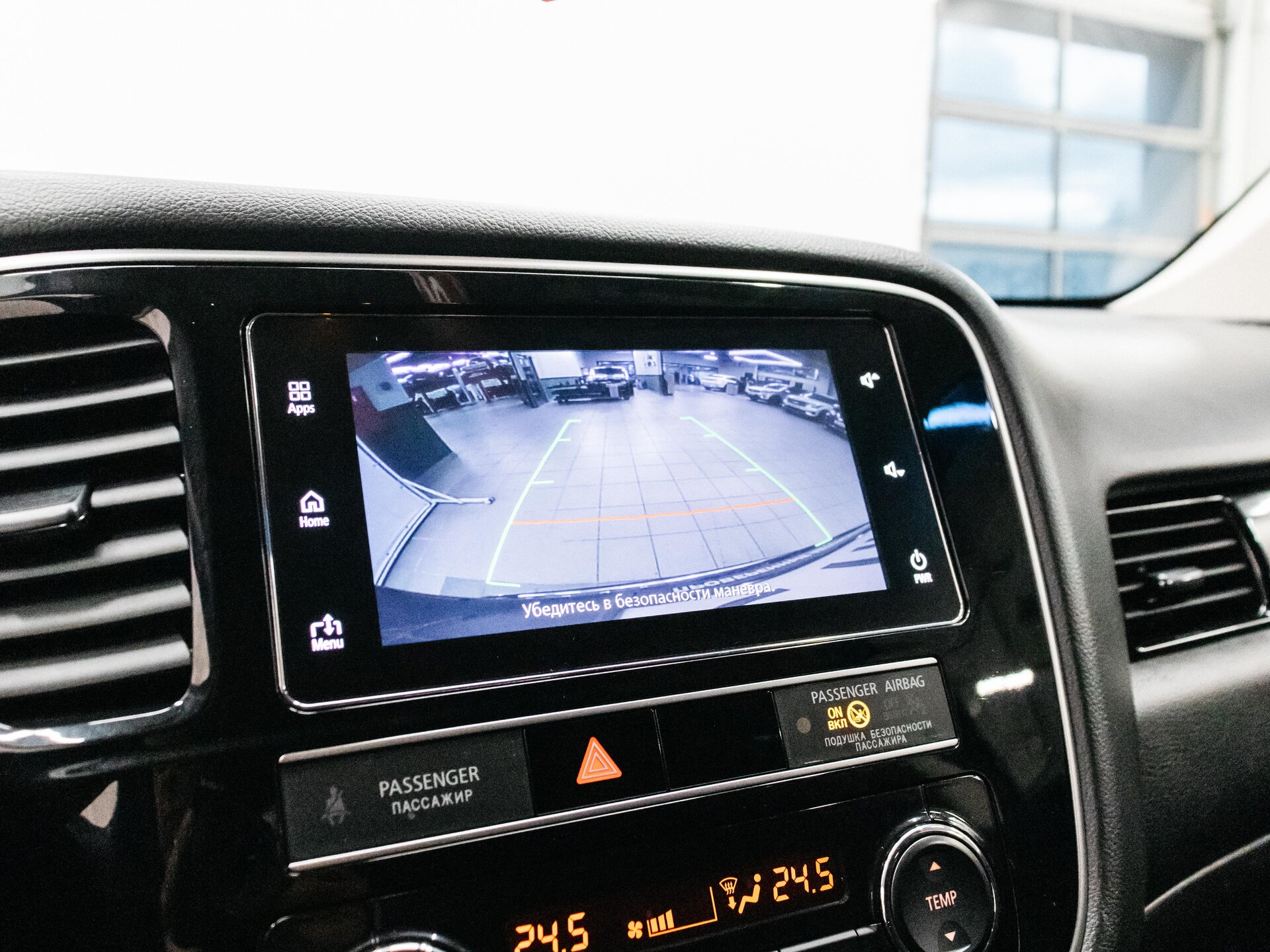 Mitsubishi Outlander 2019 23