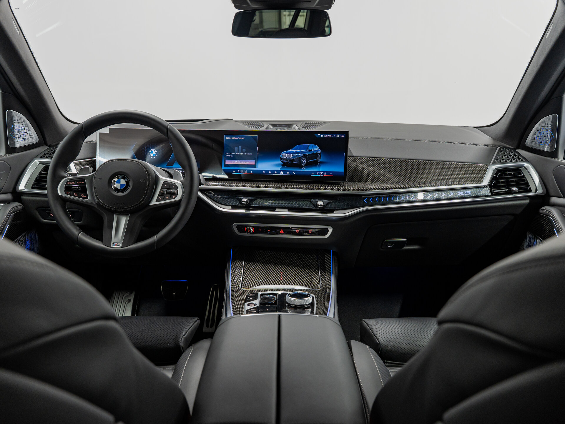 Автомобиль BMW X5 40i 3.0 AT (381 л.с.) 4WD - 15
