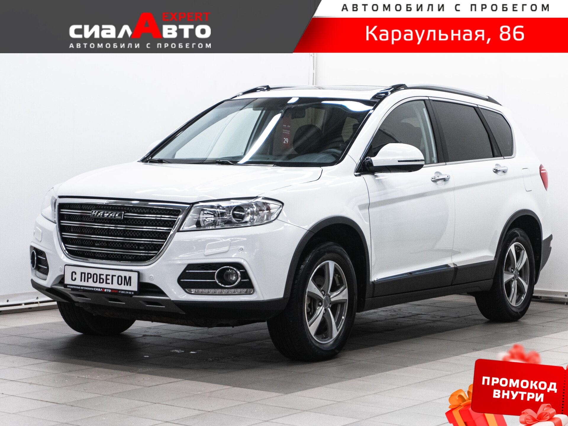 Haval H6 2019 Автомат Передний Бензин 1.5