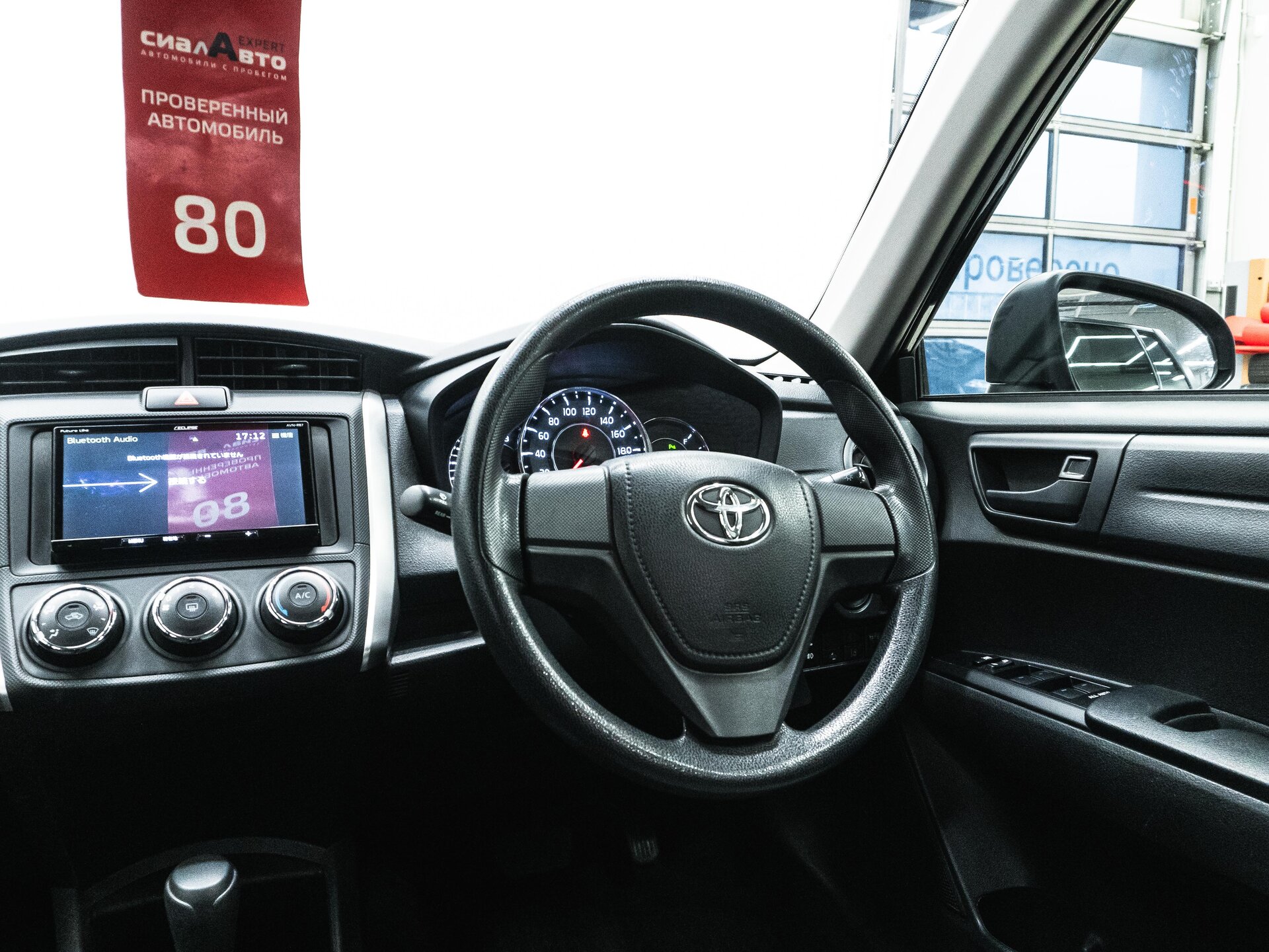 Toyota Corolla 2019 14