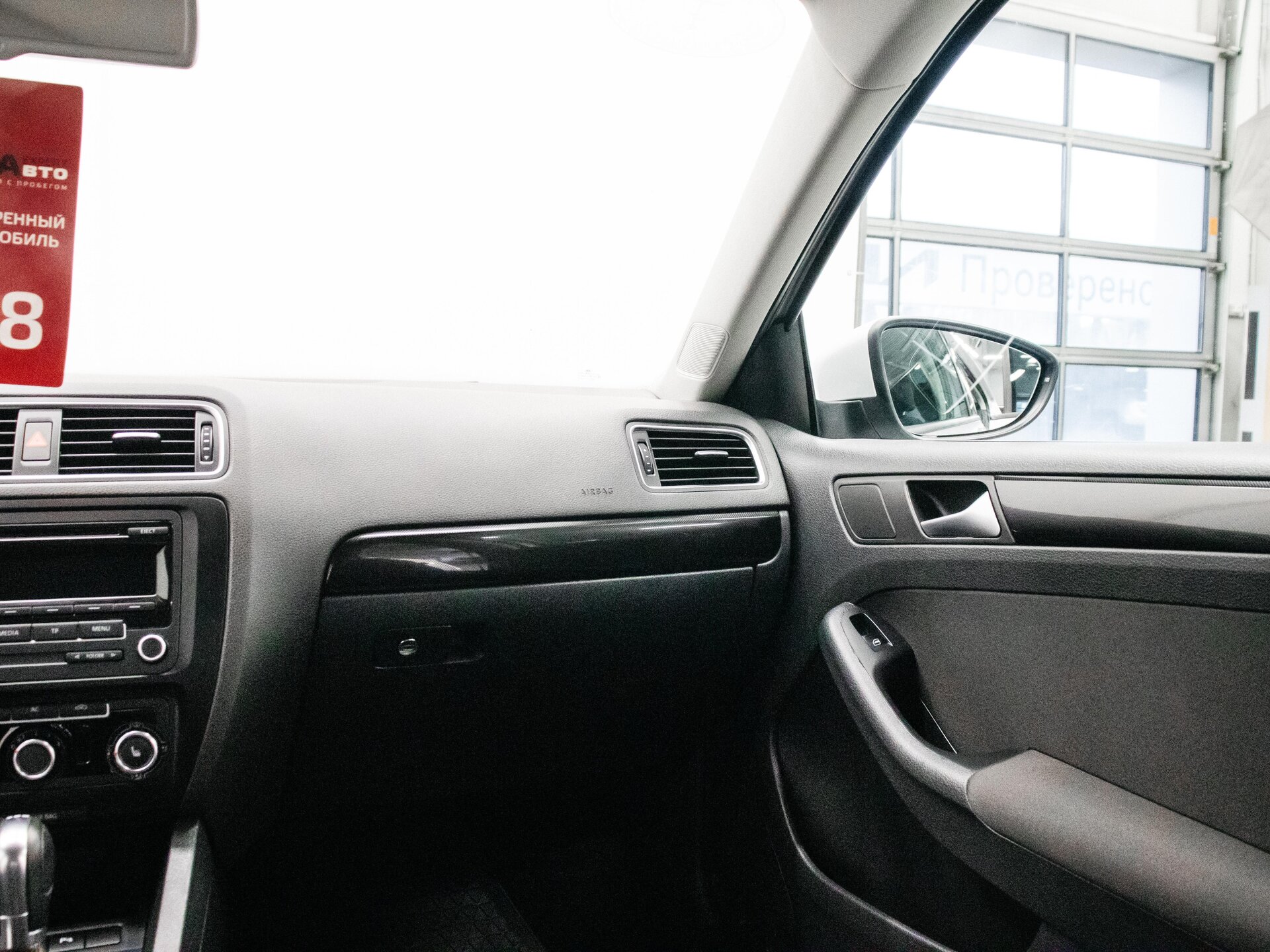 Volkswagen Jetta 2012 14
