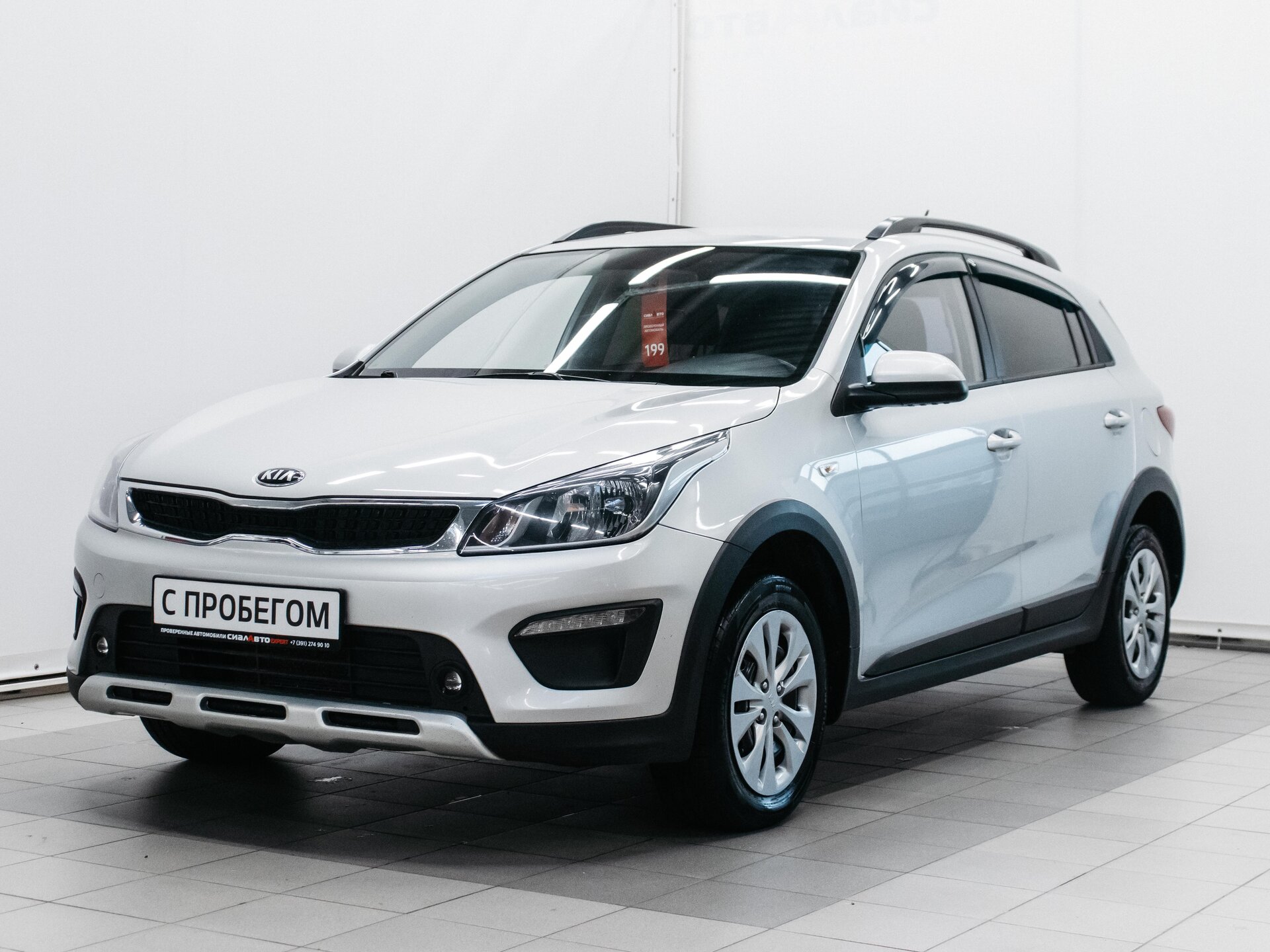 Kia Rio 2019 1