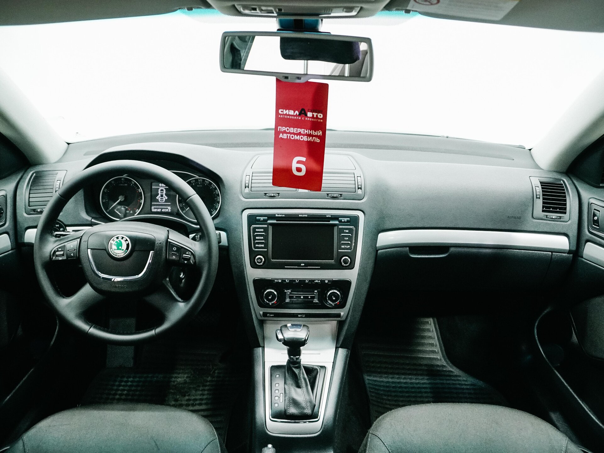 Skoda Octavia 2012 13