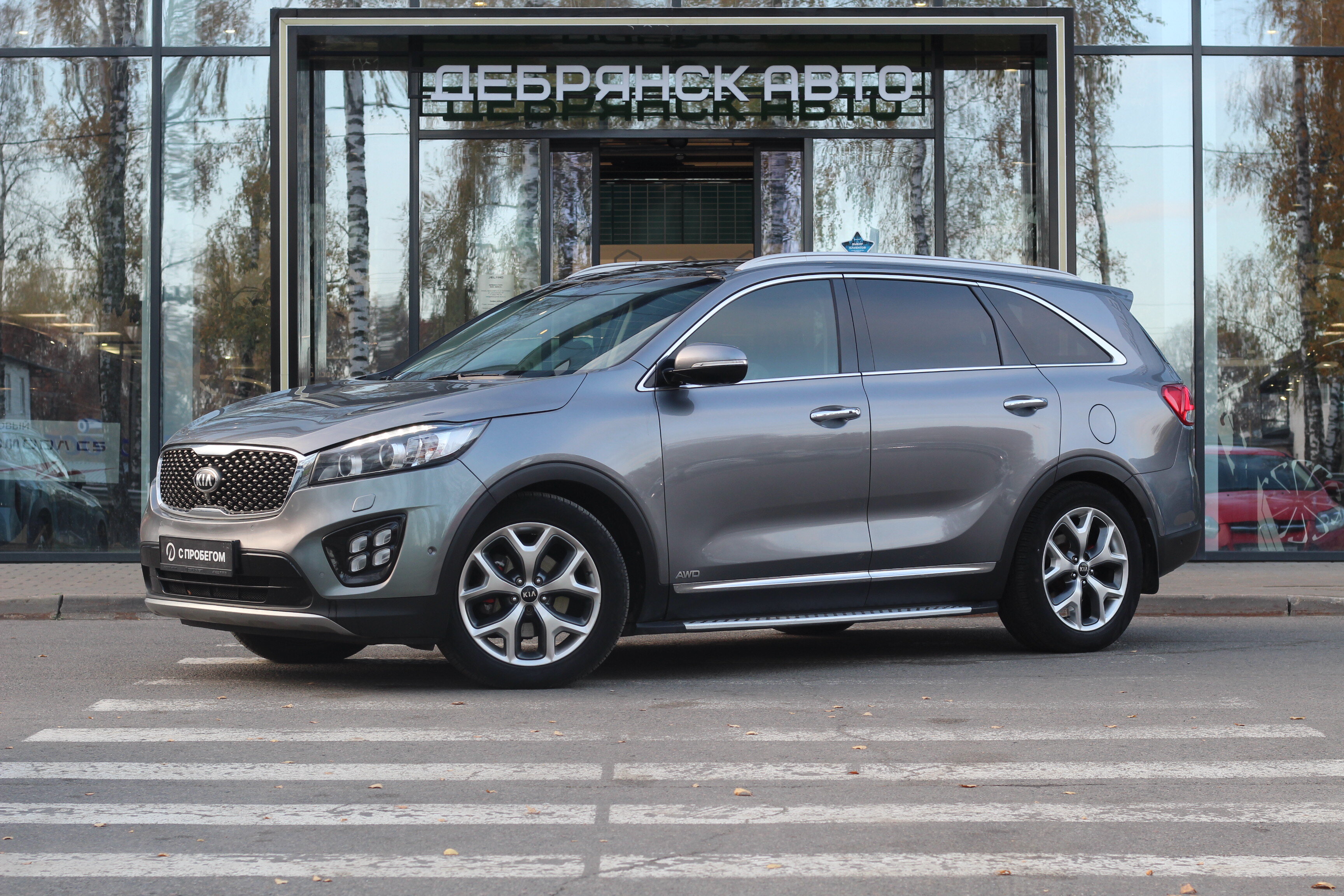 Kia Sorento, III Prime