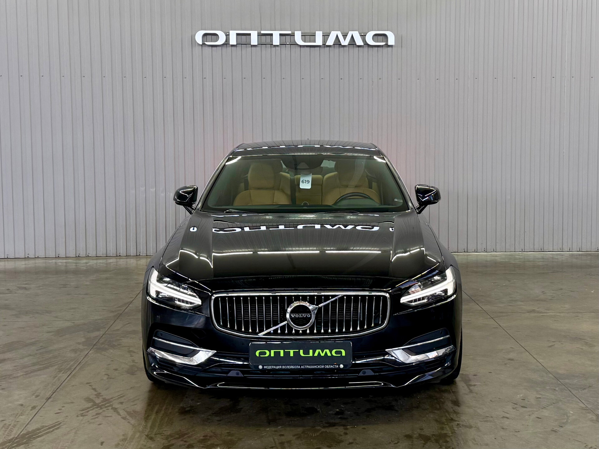 Volvo S90 