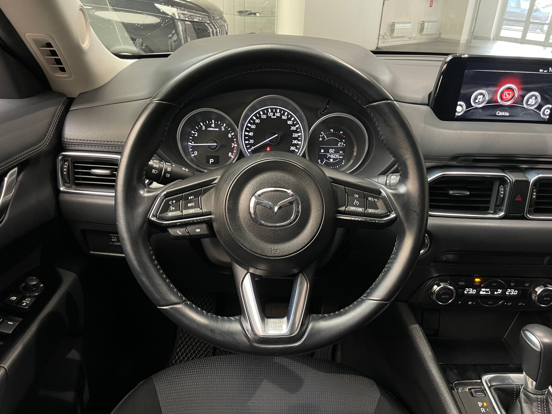 Автомобиль Mazda CX-5 2.0 AT (150 л.с.) 4WD - 15