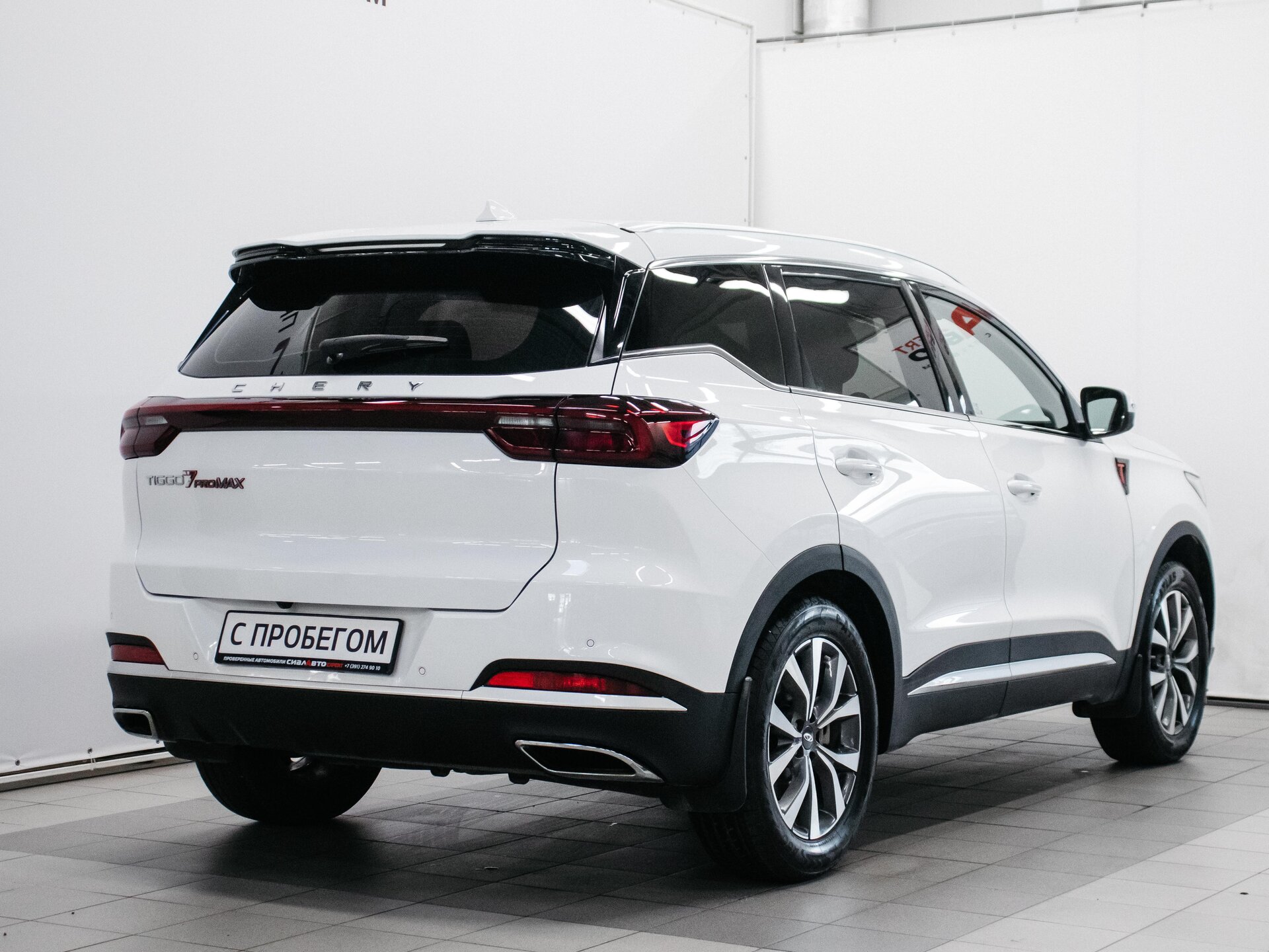Chery Tiggo 7 Pro Max 2023 4