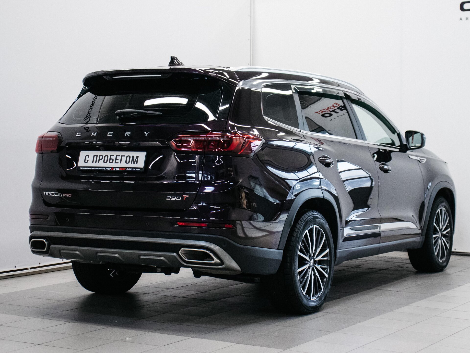 Chery Tiggo 8 Pro 2021 4