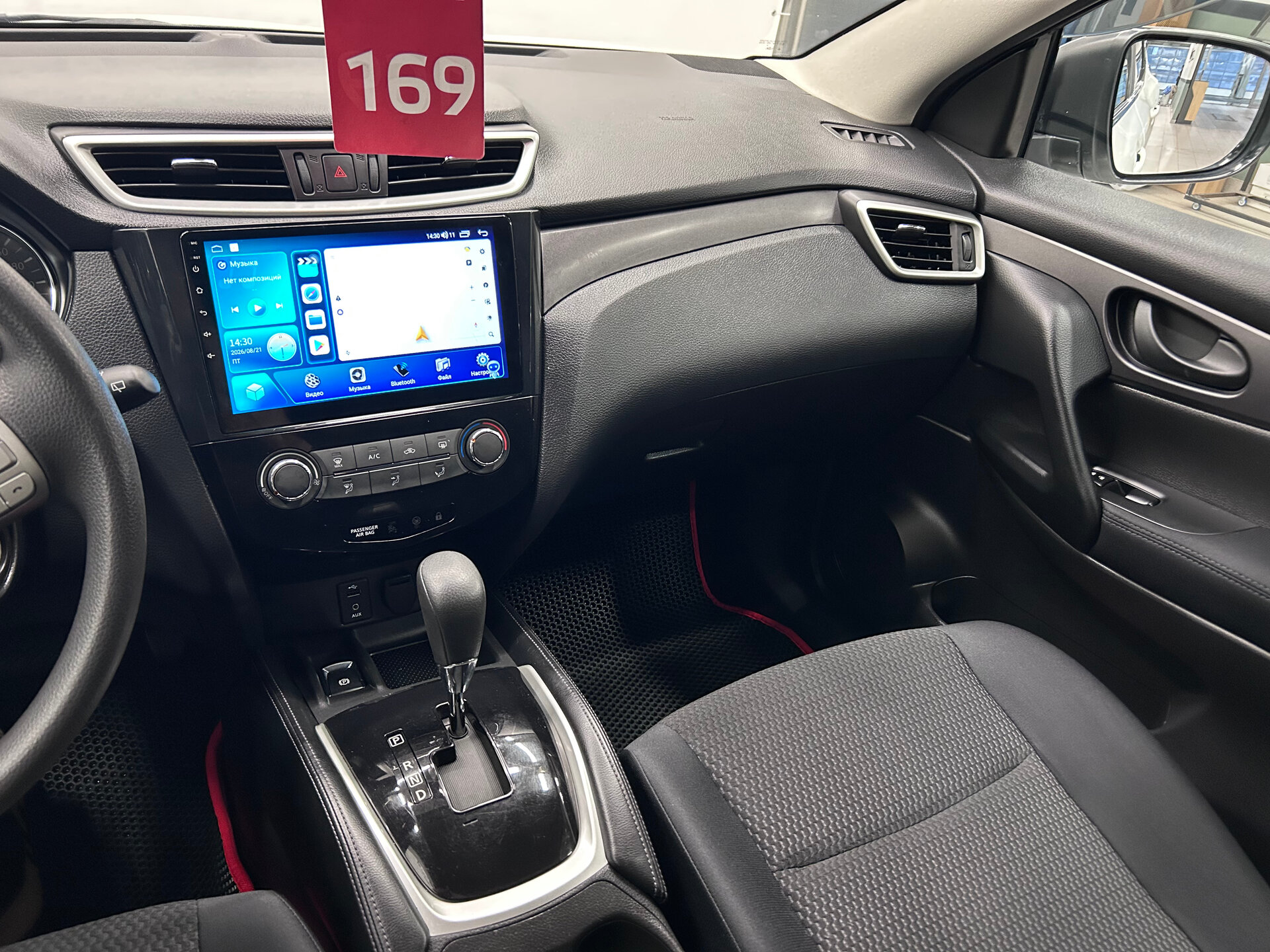 Nissan Qashqai 2015 18