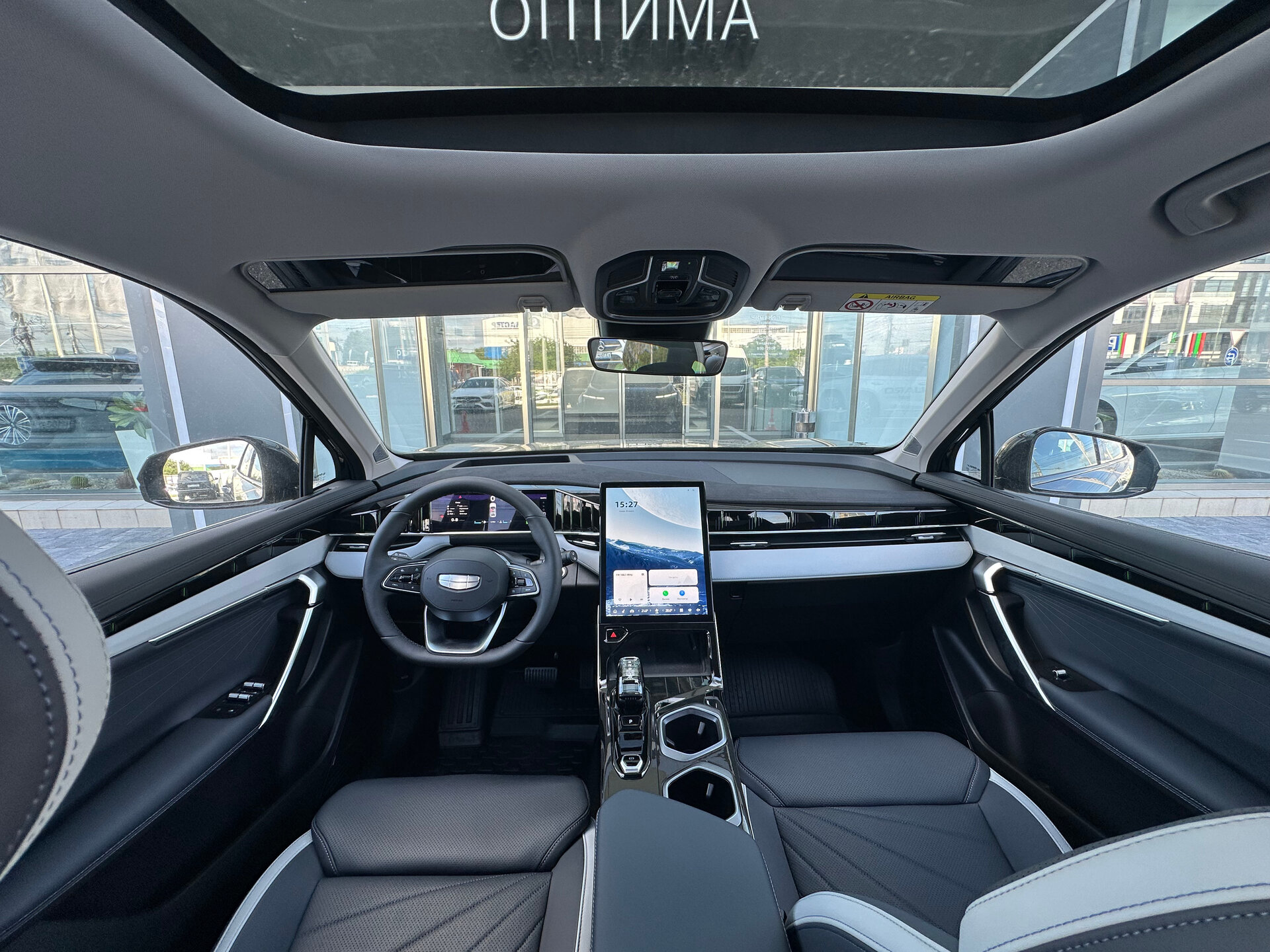 Geely Atlas 