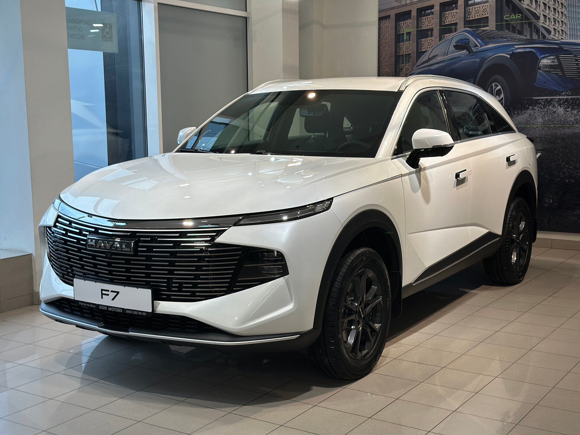 Haval F7 1.5 AMT (150 л.с.) 2026