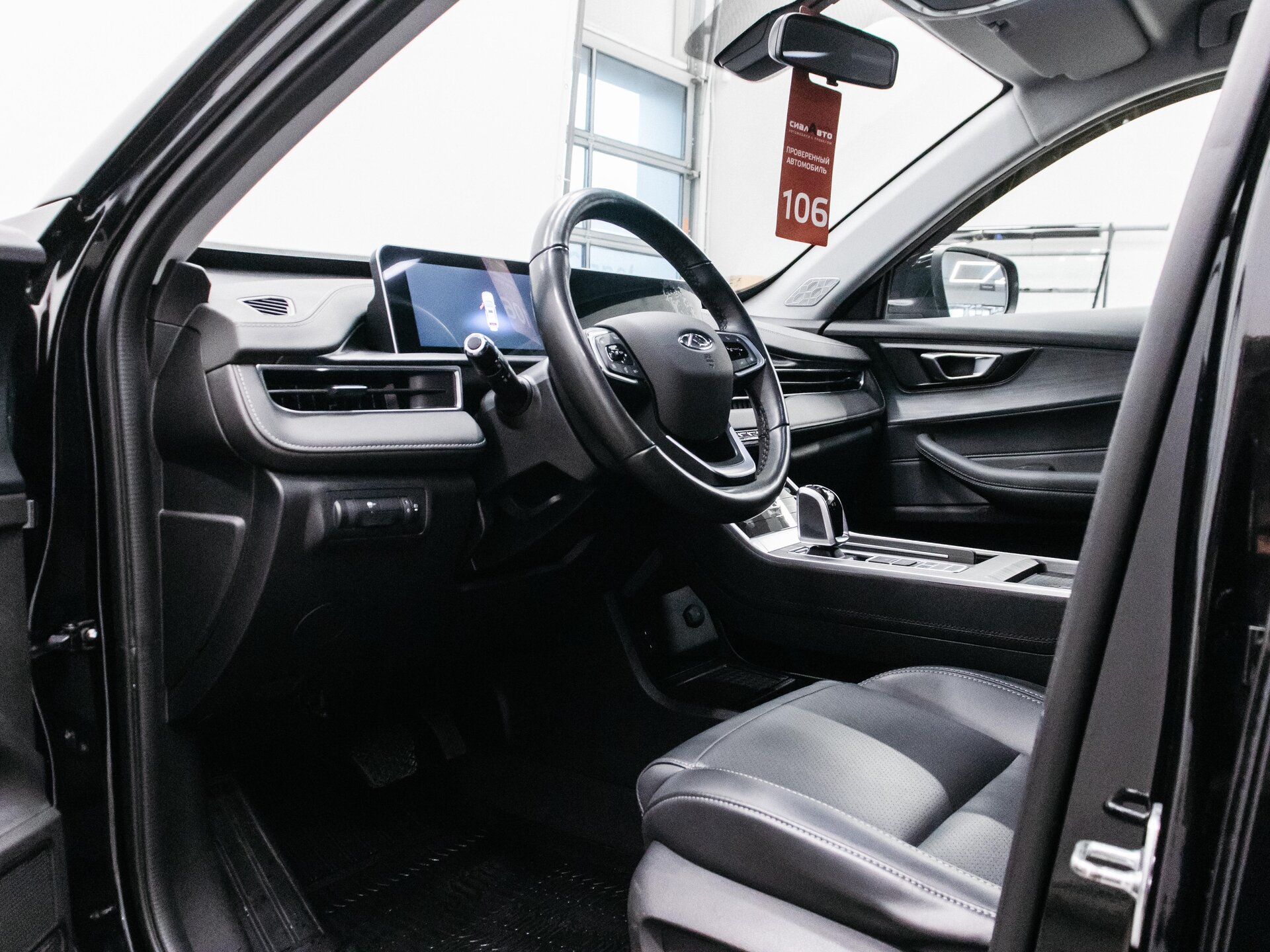 Chery Tiggo 4 Pro 2024 18