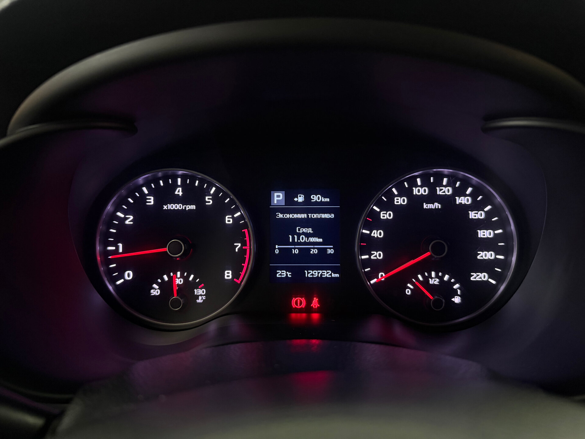 Kia Rio X-Line 